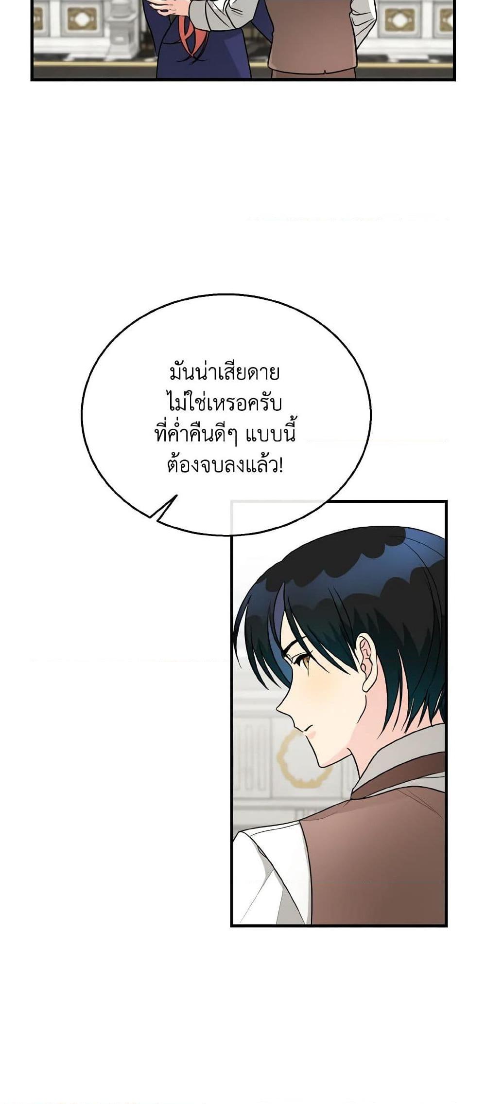 Manga-lc-com อ่านมังงะ อ่านการ์ตูน ออนไลน์ ฟรี Till Divorce Do Us Part! ตอนที่ 1 2 3 4 5 6 7 8 9 10 11 12 13 14 ฟรี ไม่มีโฆษณา Manga-lc - อ่าน มังงะ อ่าน การ์ตูน ออนไลน์ อ่านมังงะ ฟรี