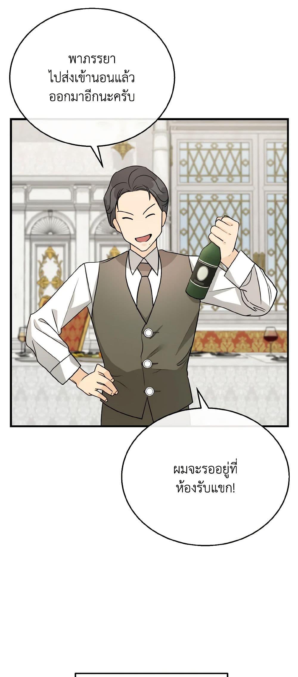 Manga-lc-com อ่านมังงะ อ่านการ์ตูน ออนไลน์ ฟรี Till Divorce Do Us Part! ตอนที่ 1 2 3 4 5 6 7 8 9 10 11 12 13 14 ฟรี ไม่มีโฆษณา Manga-lc - อ่าน มังงะ อ่าน การ์ตูน ออนไลน์ อ่านมังงะ ฟรี