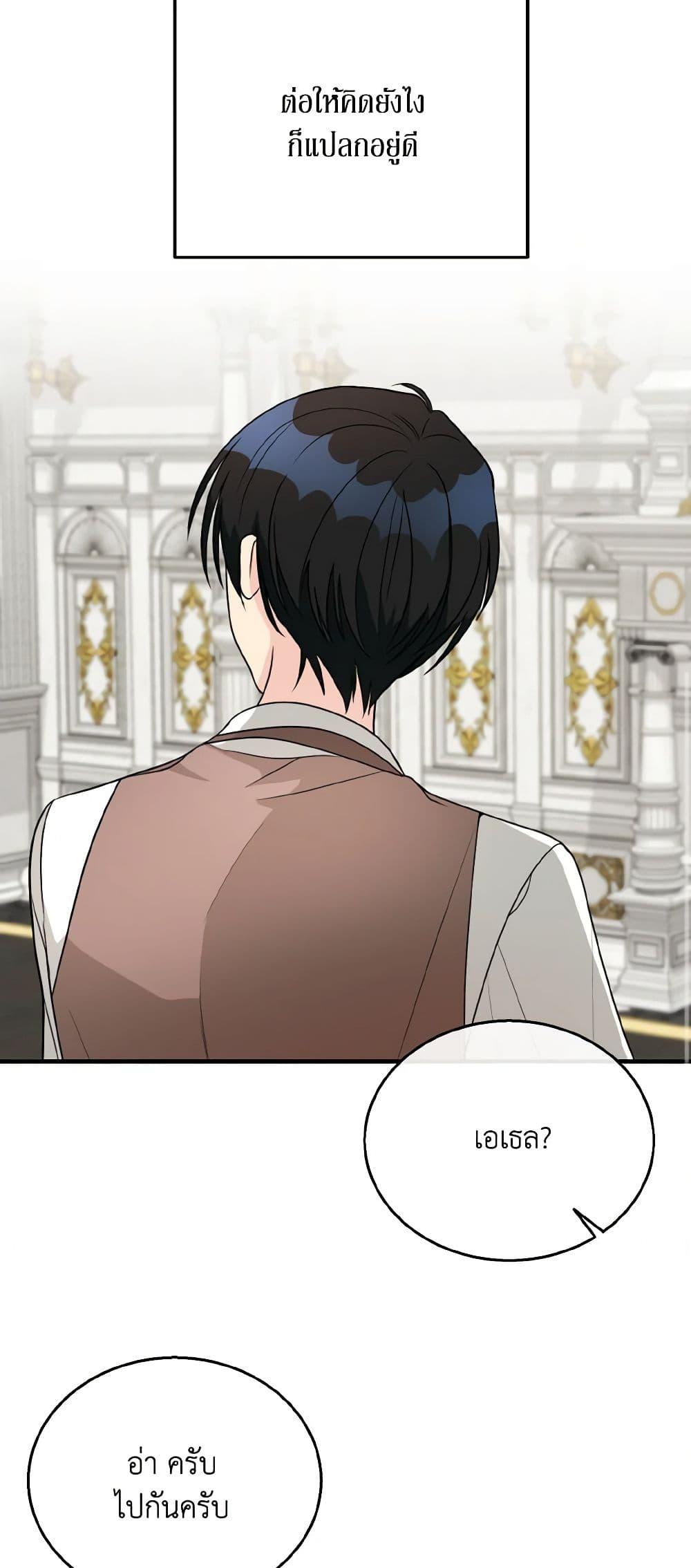 Manga-lc-com อ่านมังงะ อ่านการ์ตูน ออนไลน์ ฟรี Till Divorce Do Us Part! ตอนที่ 1 2 3 4 5 6 7 8 9 10 11 12 13 14 ฟรี ไม่มีโฆษณา Manga-lc - อ่าน มังงะ อ่าน การ์ตูน ออนไลน์ อ่านมังงะ ฟรี