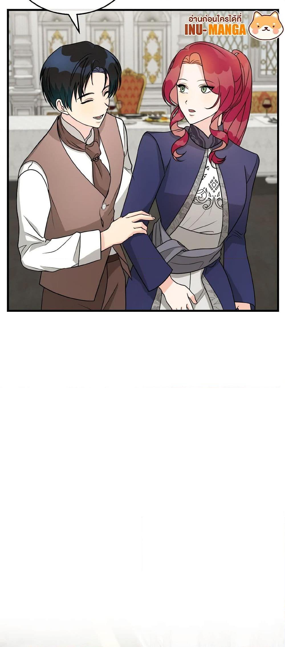 Manga-lc-com อ่านมังงะ อ่านการ์ตูน ออนไลน์ ฟรี Till Divorce Do Us Part! ตอนที่ 1 2 3 4 5 6 7 8 9 10 11 12 13 14 ฟรี ไม่มีโฆษณา Manga-lc - อ่าน มังงะ อ่าน การ์ตูน ออนไลน์ อ่านมังงะ ฟรี