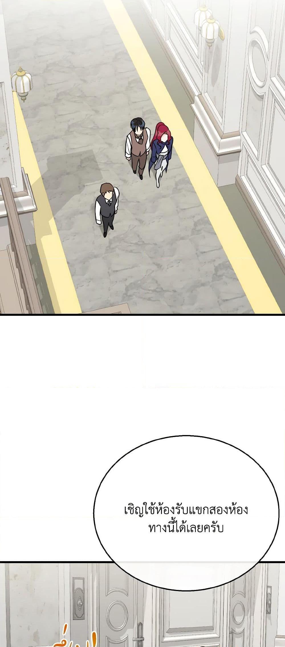 Manga-lc-com อ่านมังงะ อ่านการ์ตูน ออนไลน์ ฟรี Till Divorce Do Us Part! ตอนที่ 1 2 3 4 5 6 7 8 9 10 11 12 13 14 ฟรี ไม่มีโฆษณา Manga-lc - อ่าน มังงะ อ่าน การ์ตูน ออนไลน์ อ่านมังงะ ฟรี