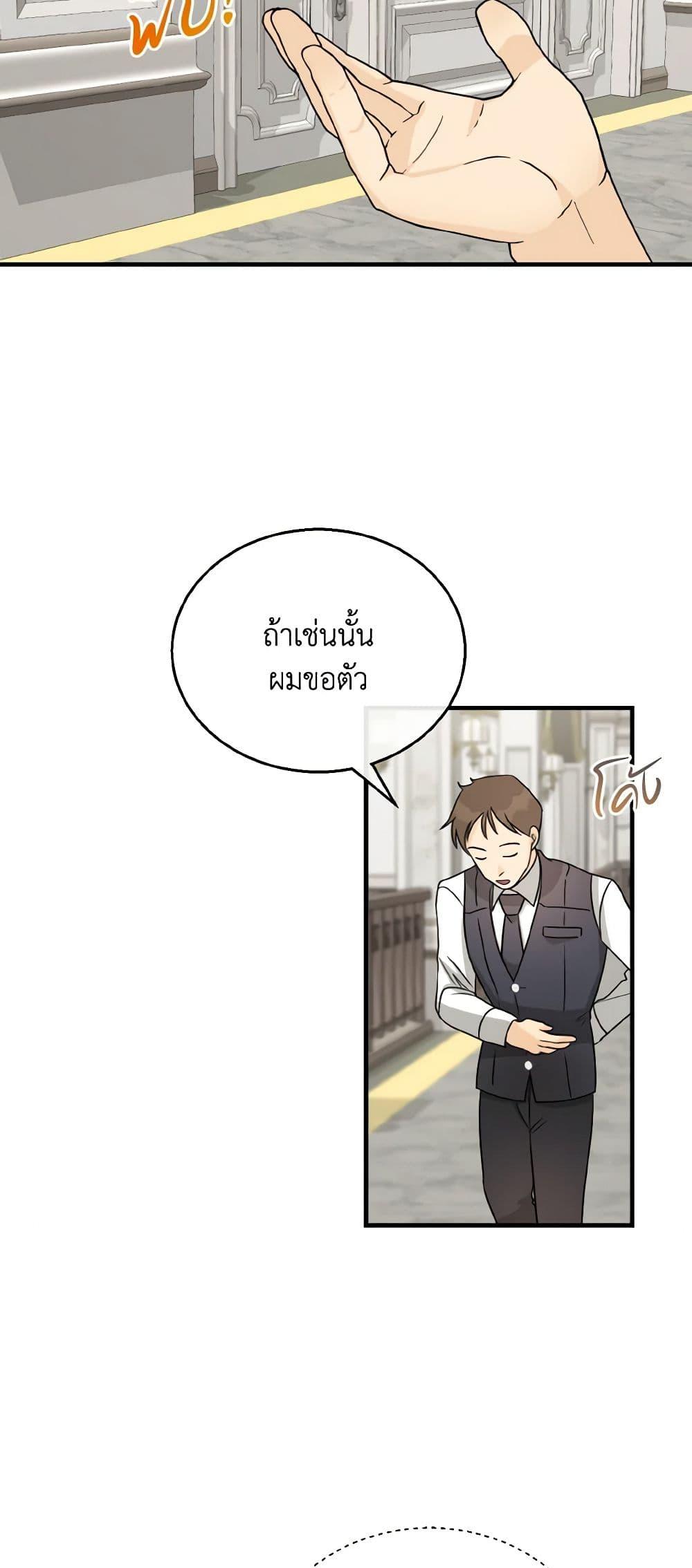 Manga-lc-com อ่านมังงะ อ่านการ์ตูน ออนไลน์ ฟรี Till Divorce Do Us Part! ตอนที่ 1 2 3 4 5 6 7 8 9 10 11 12 13 14 ฟรี ไม่มีโฆษณา Manga-lc - อ่าน มังงะ อ่าน การ์ตูน ออนไลน์ อ่านมังงะ ฟรี