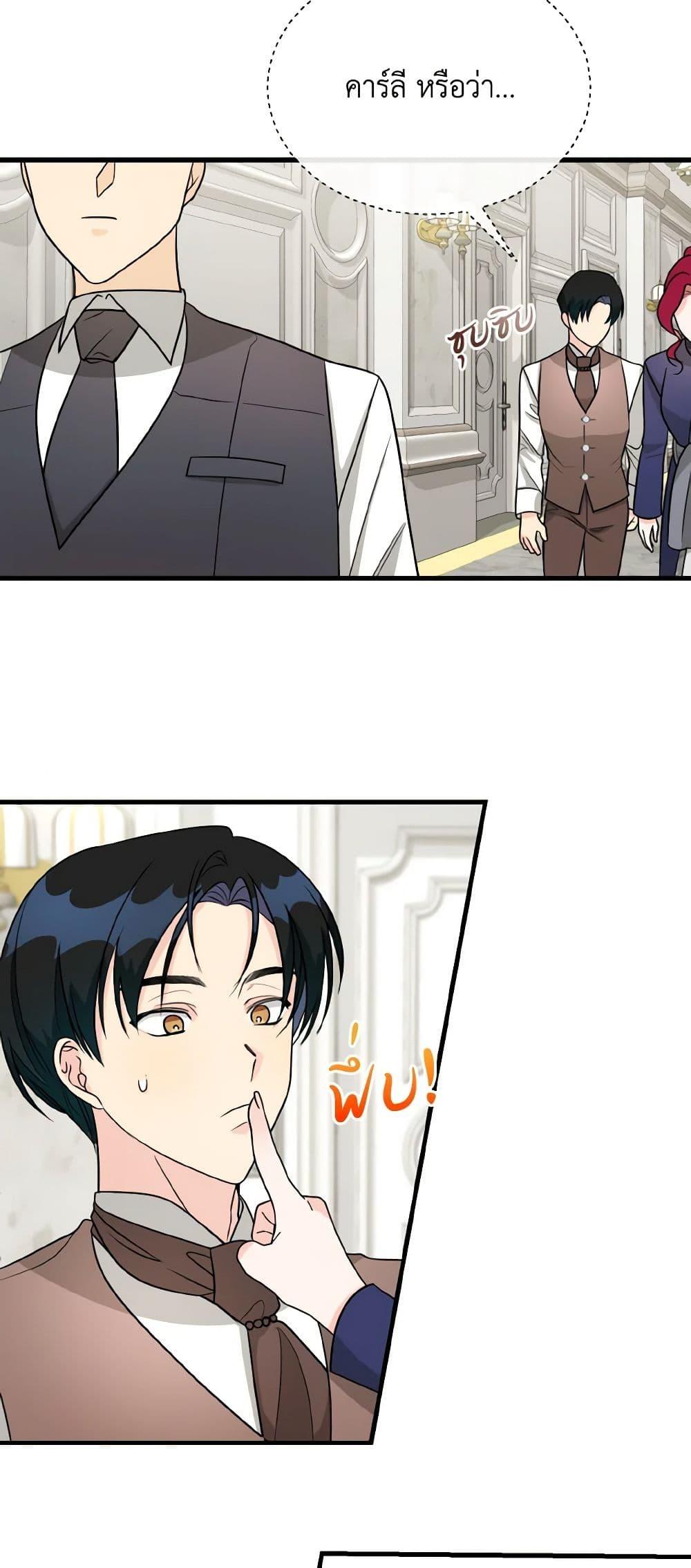 Manga-lc-com อ่านมังงะ อ่านการ์ตูน ออนไลน์ ฟรี Till Divorce Do Us Part! ตอนที่ 1 2 3 4 5 6 7 8 9 10 11 12 13 14 ฟรี ไม่มีโฆษณา Manga-lc - อ่าน มังงะ อ่าน การ์ตูน ออนไลน์ อ่านมังงะ ฟรี