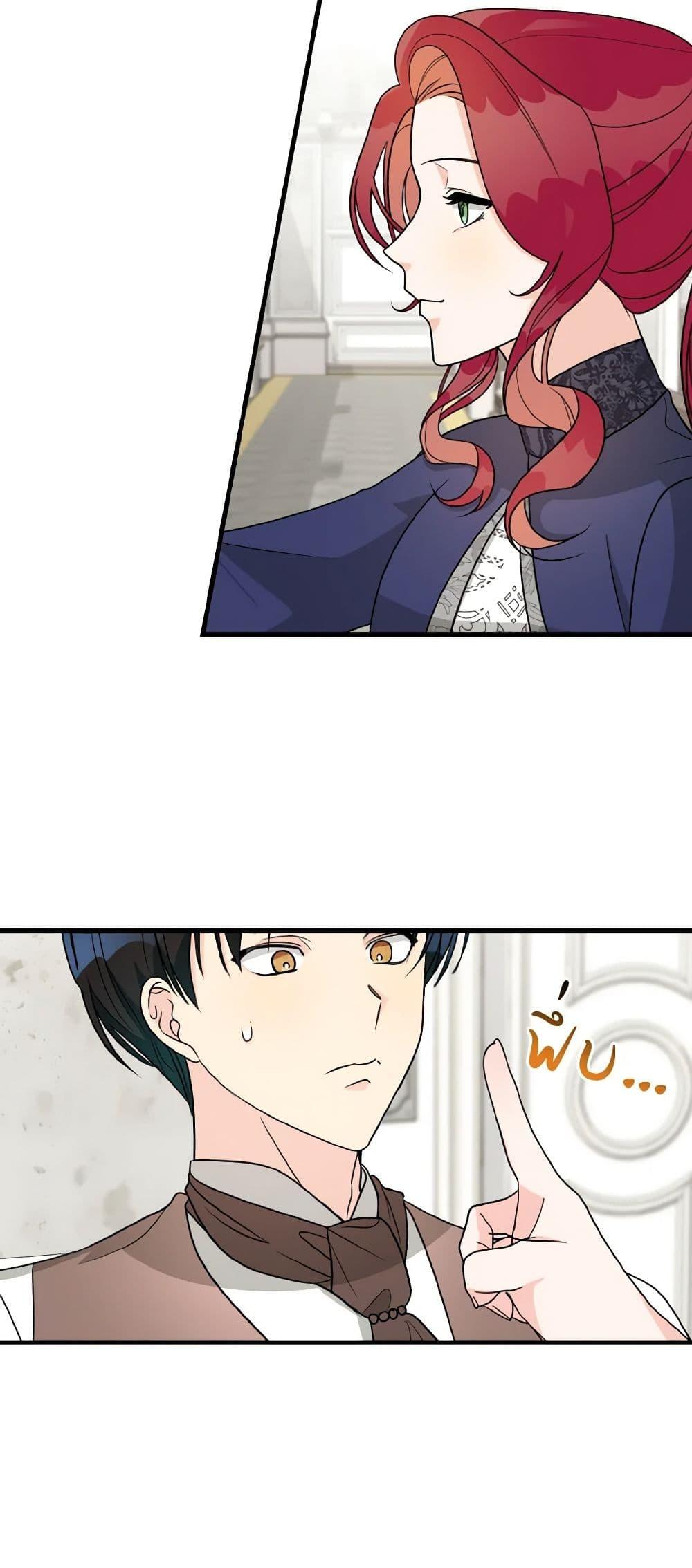 Manga-lc-com อ่านมังงะ อ่านการ์ตูน ออนไลน์ ฟรี Till Divorce Do Us Part! ตอนที่ 1 2 3 4 5 6 7 8 9 10 11 12 13 14 ฟรี ไม่มีโฆษณา Manga-lc - อ่าน มังงะ อ่าน การ์ตูน ออนไลน์ อ่านมังงะ ฟรี