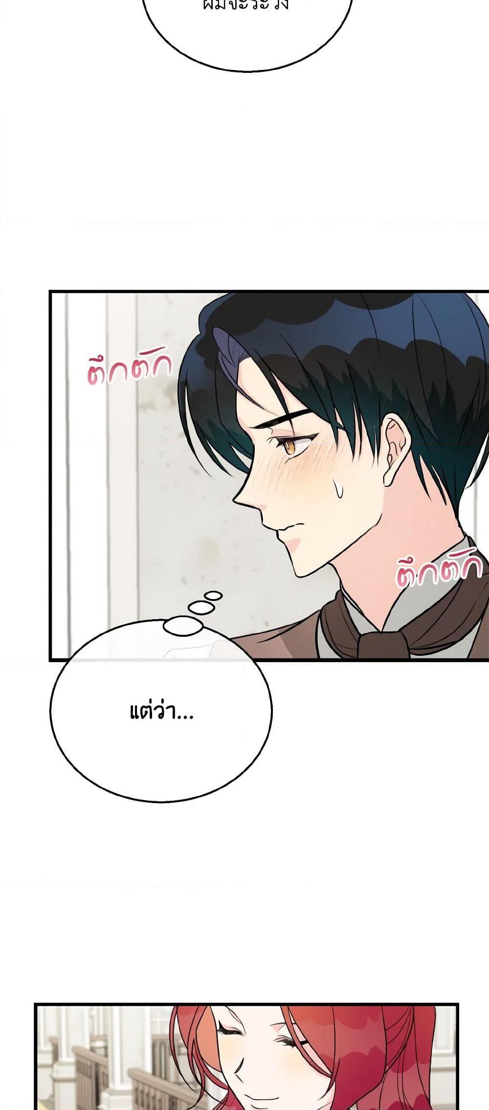 Manga-lc-com อ่านมังงะ อ่านการ์ตูน ออนไลน์ ฟรี Till Divorce Do Us Part! ตอนที่ 1 2 3 4 5 6 7 8 9 10 11 12 13 14 ฟรี ไม่มีโฆษณา Manga-lc - อ่าน มังงะ อ่าน การ์ตูน ออนไลน์ อ่านมังงะ ฟรี