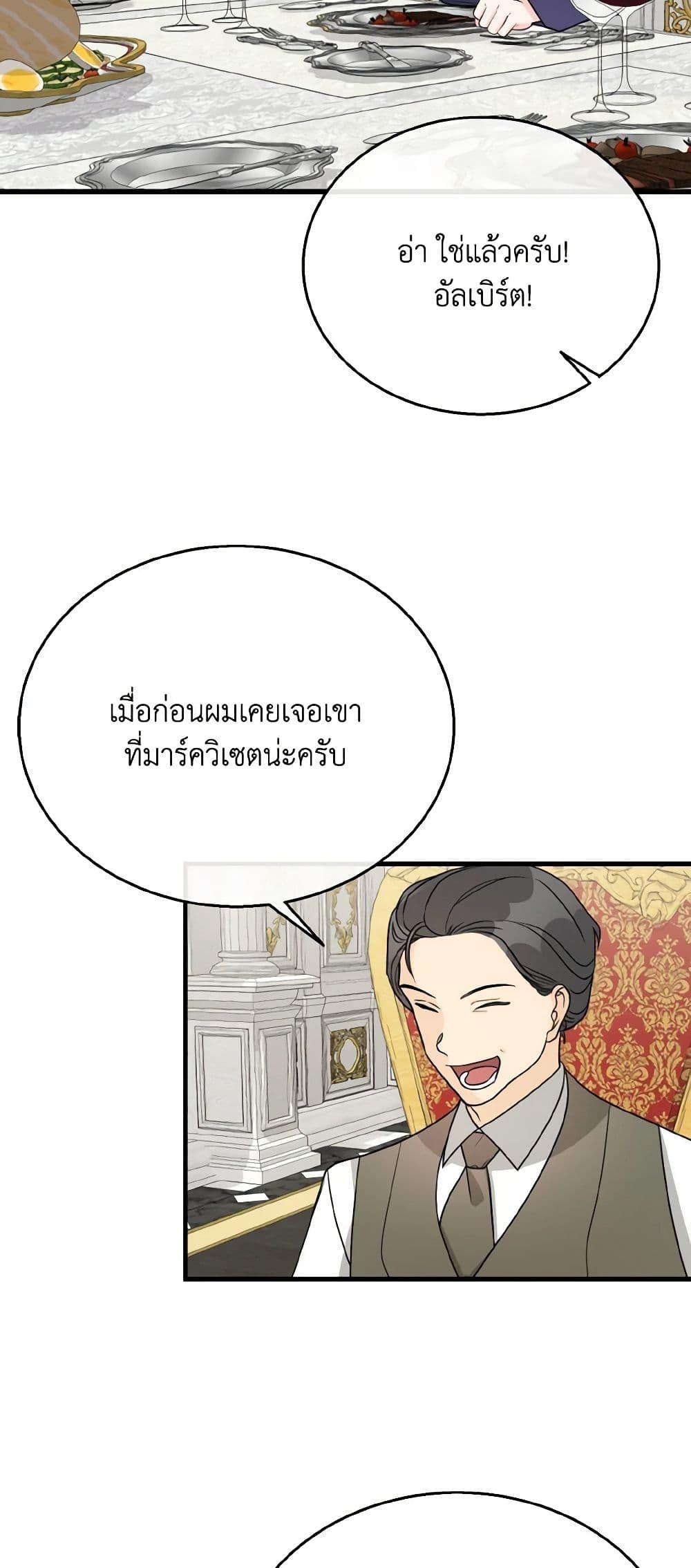 Manga-lc-com อ่านมังงะ อ่านการ์ตูน ออนไลน์ ฟรี Till Divorce Do Us Part! ตอนที่ 1 2 3 4 5 6 7 8 9 10 11 12 13 14 ฟรี ไม่มีโฆษณา Manga-lc - อ่าน มังงะ อ่าน การ์ตูน ออนไลน์ อ่านมังงะ ฟรี