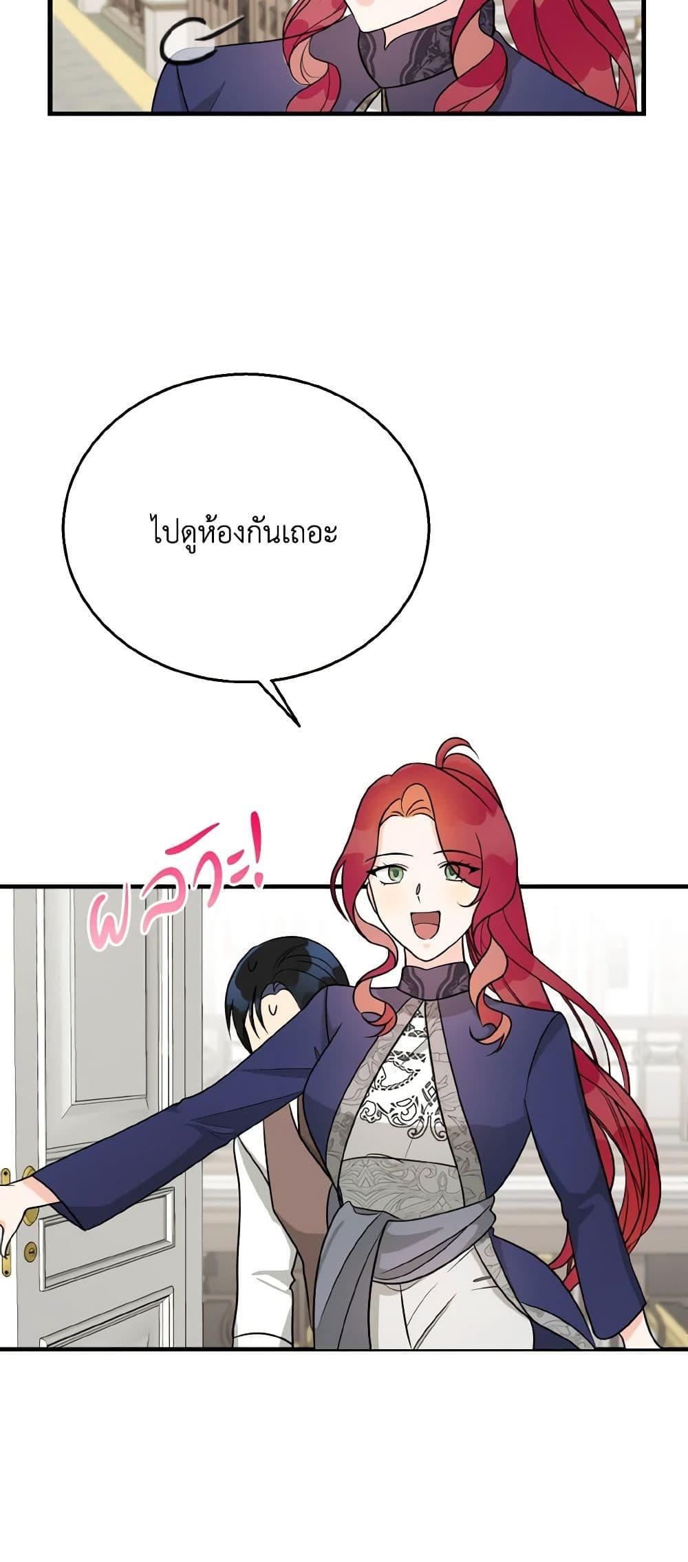 Manga-lc-com อ่านมังงะ อ่านการ์ตูน ออนไลน์ ฟรี Till Divorce Do Us Part! ตอนที่ 1 2 3 4 5 6 7 8 9 10 11 12 13 14 ฟรี ไม่มีโฆษณา Manga-lc - อ่าน มังงะ อ่าน การ์ตูน ออนไลน์ อ่านมังงะ ฟรี