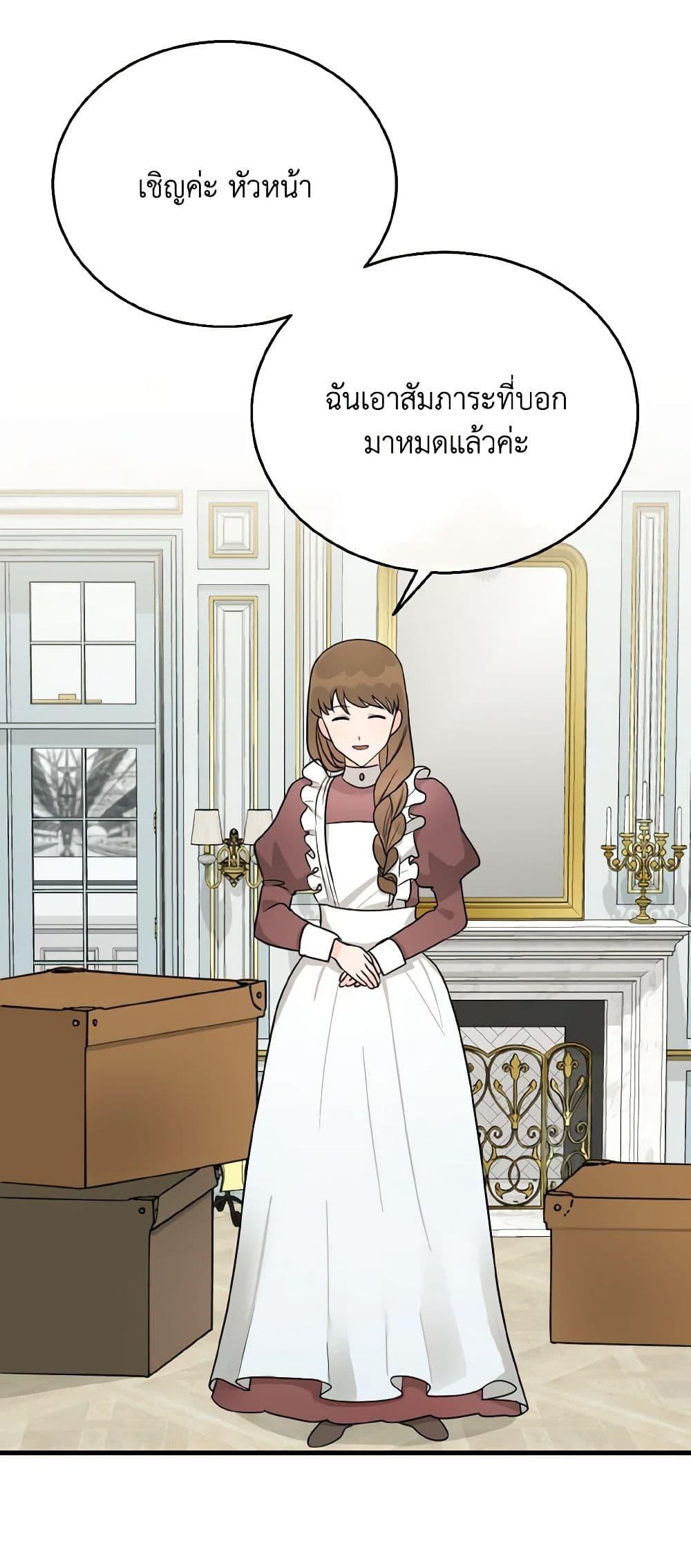 Manga-lc-com อ่านมังงะ อ่านการ์ตูน ออนไลน์ ฟรี Till Divorce Do Us Part! ตอนที่ 1 2 3 4 5 6 7 8 9 10 11 12 13 14 ฟรี ไม่มีโฆษณา Manga-lc - อ่าน มังงะ อ่าน การ์ตูน ออนไลน์ อ่านมังงะ ฟรี