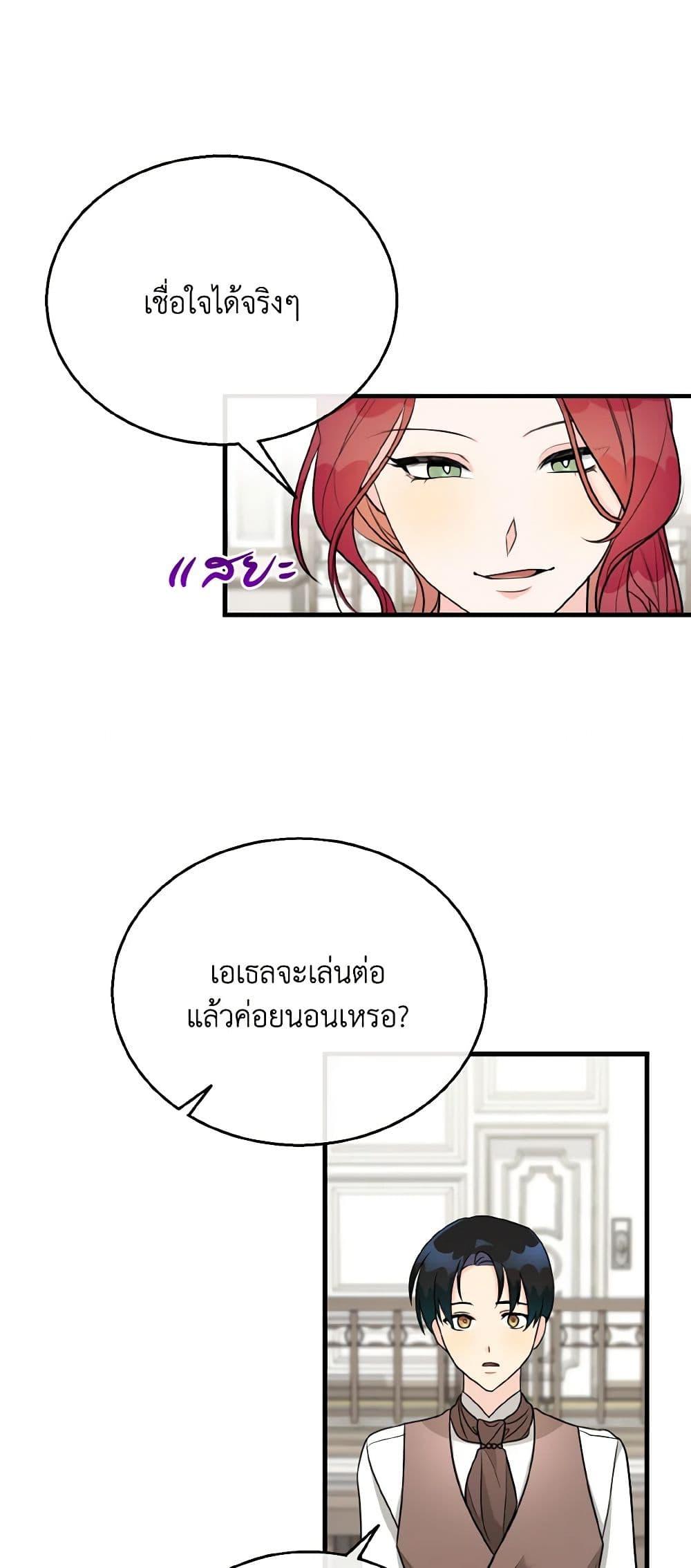 Manga-lc-com อ่านมังงะ อ่านการ์ตูน ออนไลน์ ฟรี Till Divorce Do Us Part! ตอนที่ 1 2 3 4 5 6 7 8 9 10 11 12 13 14 ฟรี ไม่มีโฆษณา Manga-lc - อ่าน มังงะ อ่าน การ์ตูน ออนไลน์ อ่านมังงะ ฟรี