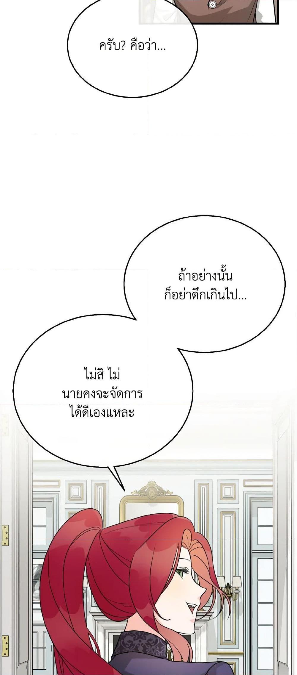 Manga-lc-com อ่านมังงะ อ่านการ์ตูน ออนไลน์ ฟรี Till Divorce Do Us Part! ตอนที่ 1 2 3 4 5 6 7 8 9 10 11 12 13 14 ฟรี ไม่มีโฆษณา Manga-lc - อ่าน มังงะ อ่าน การ์ตูน ออนไลน์ อ่านมังงะ ฟรี