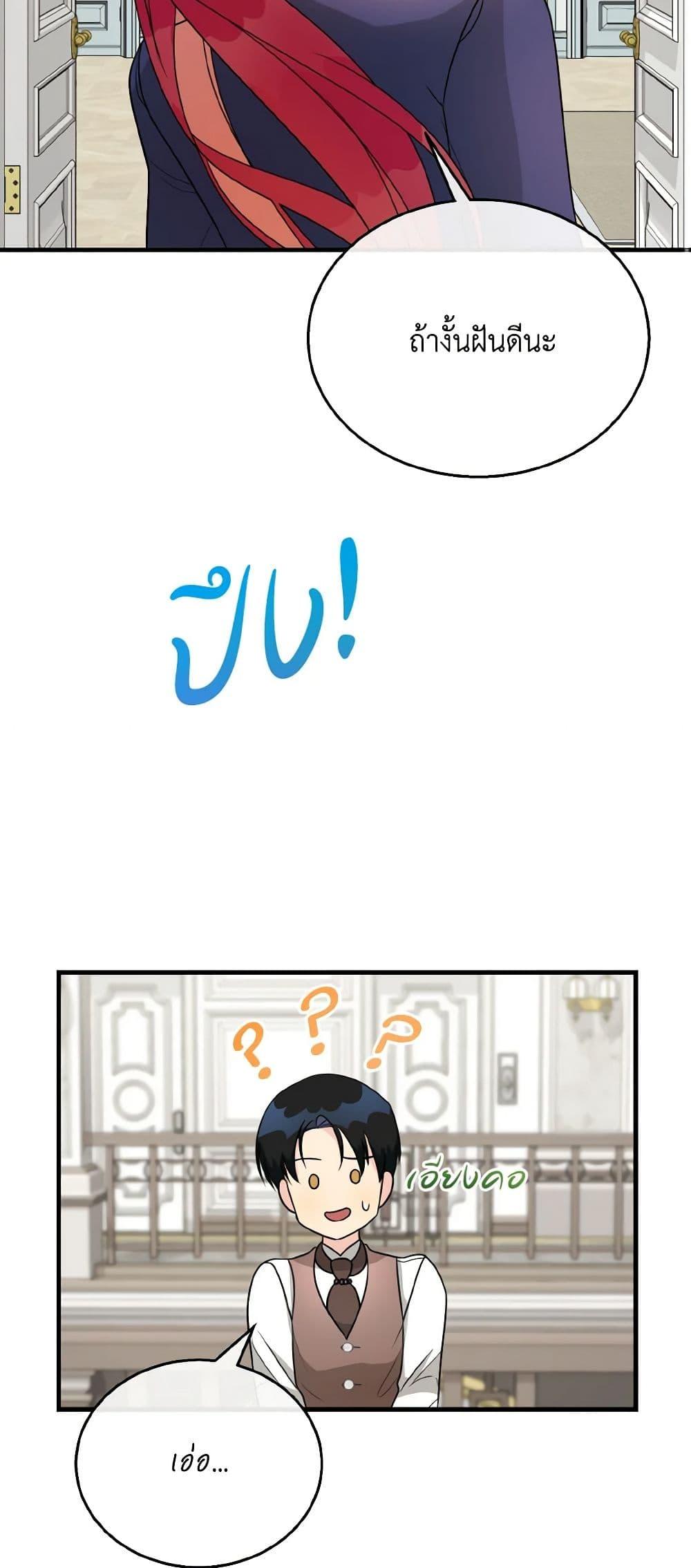 Manga-lc-com อ่านมังงะ อ่านการ์ตูน ออนไลน์ ฟรี Till Divorce Do Us Part! ตอนที่ 1 2 3 4 5 6 7 8 9 10 11 12 13 14 ฟรี ไม่มีโฆษณา Manga-lc - อ่าน มังงะ อ่าน การ์ตูน ออนไลน์ อ่านมังงะ ฟรี