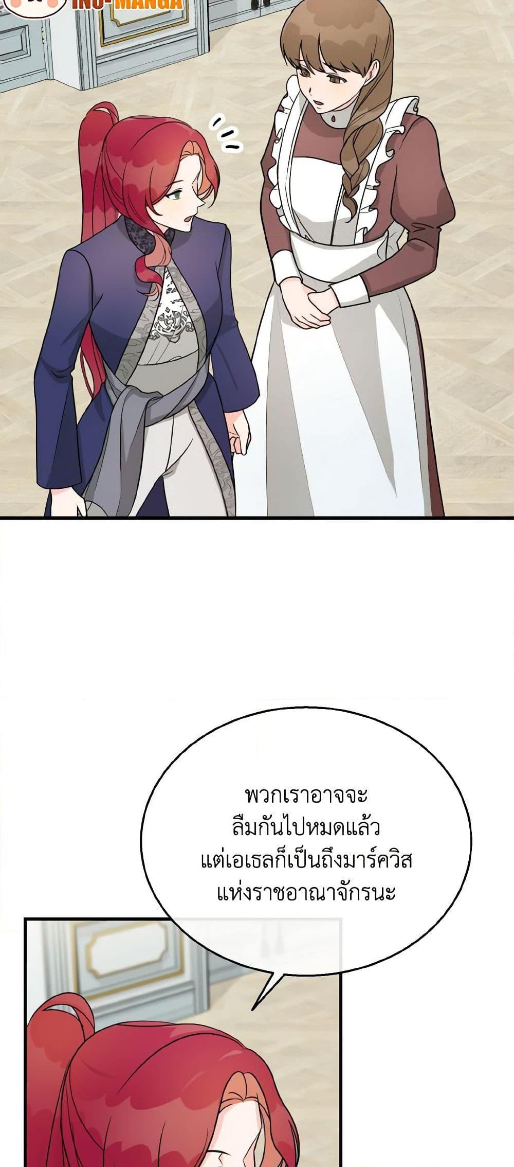 Manga-lc-com อ่านมังงะ อ่านการ์ตูน ออนไลน์ ฟรี Till Divorce Do Us Part! ตอนที่ 1 2 3 4 5 6 7 8 9 10 11 12 13 14 ฟรี ไม่มีโฆษณา Manga-lc - อ่าน มังงะ อ่าน การ์ตูน ออนไลน์ อ่านมังงะ ฟรี