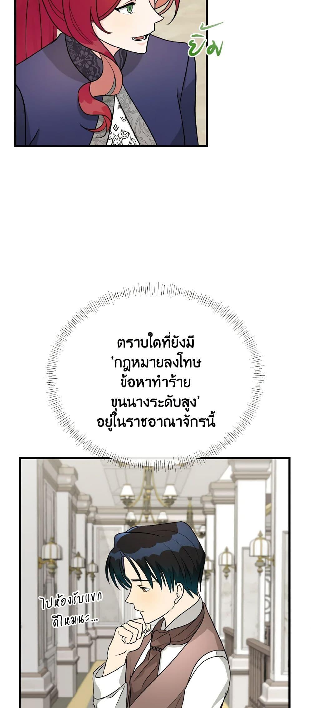 Manga-lc-com อ่านมังงะ อ่านการ์ตูน ออนไลน์ ฟรี Till Divorce Do Us Part! ตอนที่ 1 2 3 4 5 6 7 8 9 10 11 12 13 14 ฟรี ไม่มีโฆษณา Manga-lc - อ่าน มังงะ อ่าน การ์ตูน ออนไลน์ อ่านมังงะ ฟรี