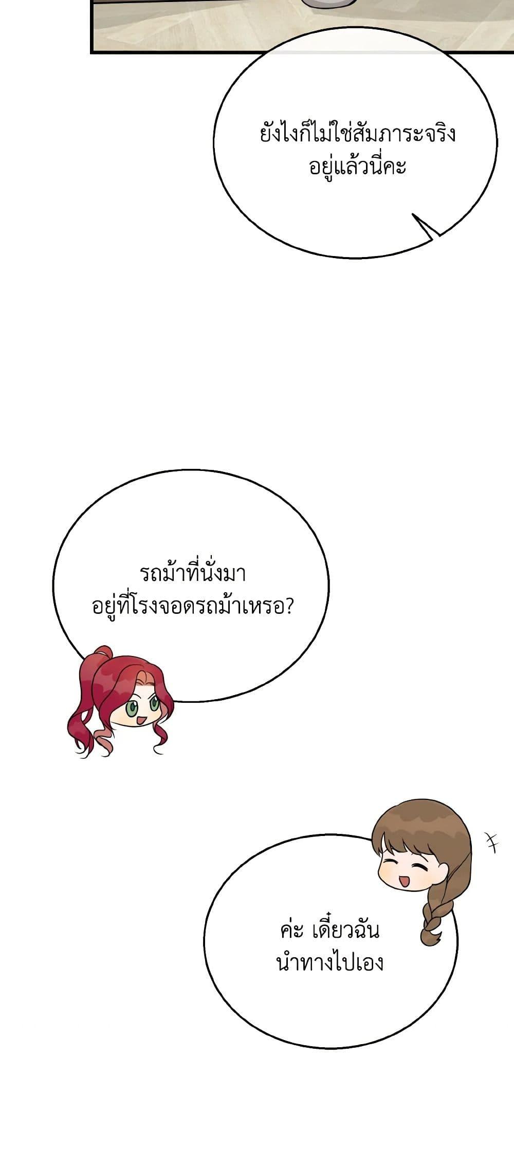 Manga-lc-com อ่านมังงะ อ่านการ์ตูน ออนไลน์ ฟรี Till Divorce Do Us Part! ตอนที่ 1 2 3 4 5 6 7 8 9 10 11 12 13 14 ฟรี ไม่มีโฆษณา Manga-lc - อ่าน มังงะ อ่าน การ์ตูน ออนไลน์ อ่านมังงะ ฟรี