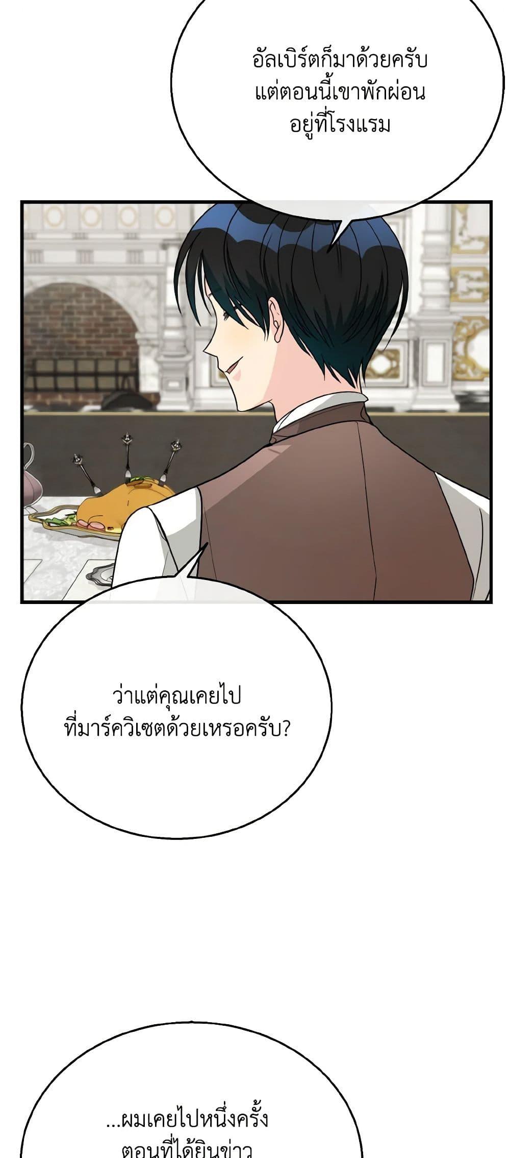 Manga-lc-com อ่านมังงะ อ่านการ์ตูน ออนไลน์ ฟรี Till Divorce Do Us Part! ตอนที่ 1 2 3 4 5 6 7 8 9 10 11 12 13 14 ฟรี ไม่มีโฆษณา Manga-lc - อ่าน มังงะ อ่าน การ์ตูน ออนไลน์ อ่านมังงะ ฟรี