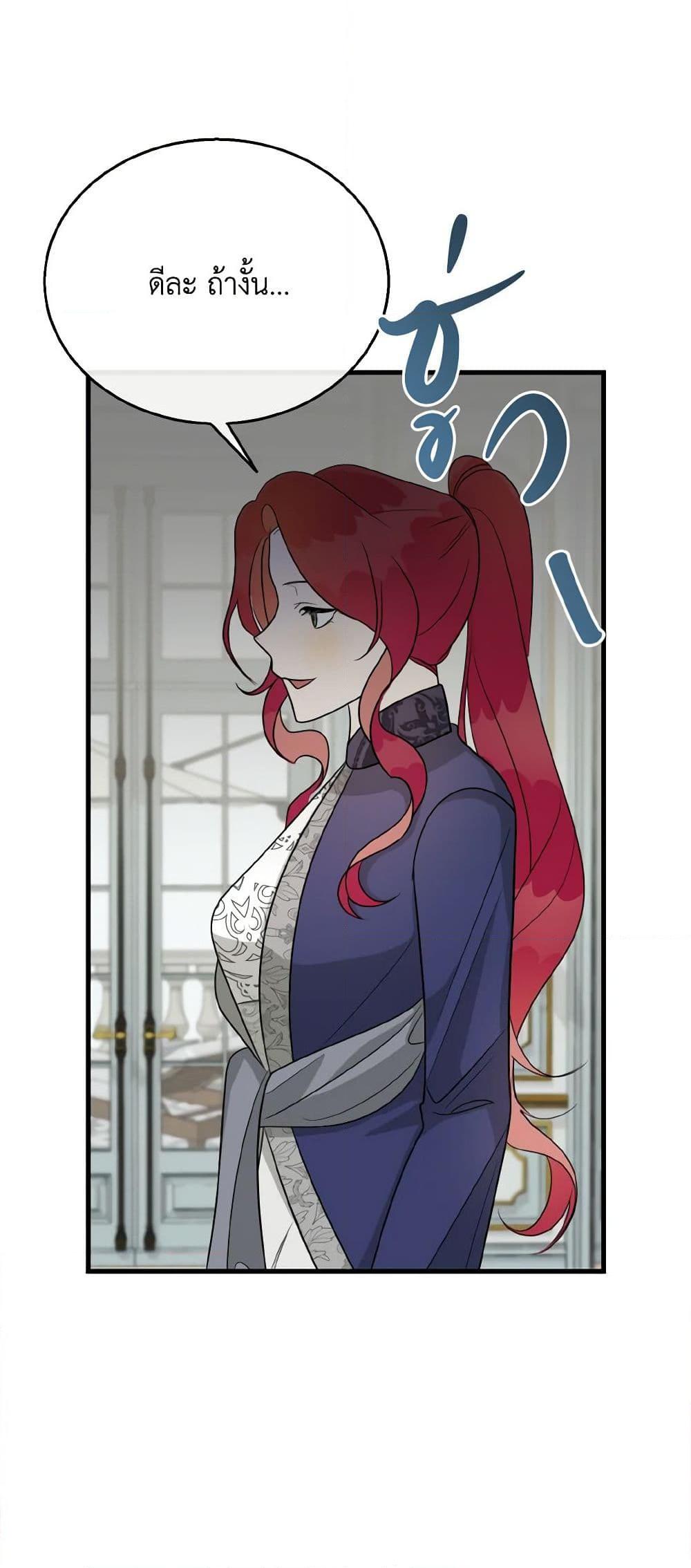 Manga-lc-com อ่านมังงะ อ่านการ์ตูน ออนไลน์ ฟรี Till Divorce Do Us Part! ตอนที่ 1 2 3 4 5 6 7 8 9 10 11 12 13 14 ฟรี ไม่มีโฆษณา Manga-lc - อ่าน มังงะ อ่าน การ์ตูน ออนไลน์ อ่านมังงะ ฟรี