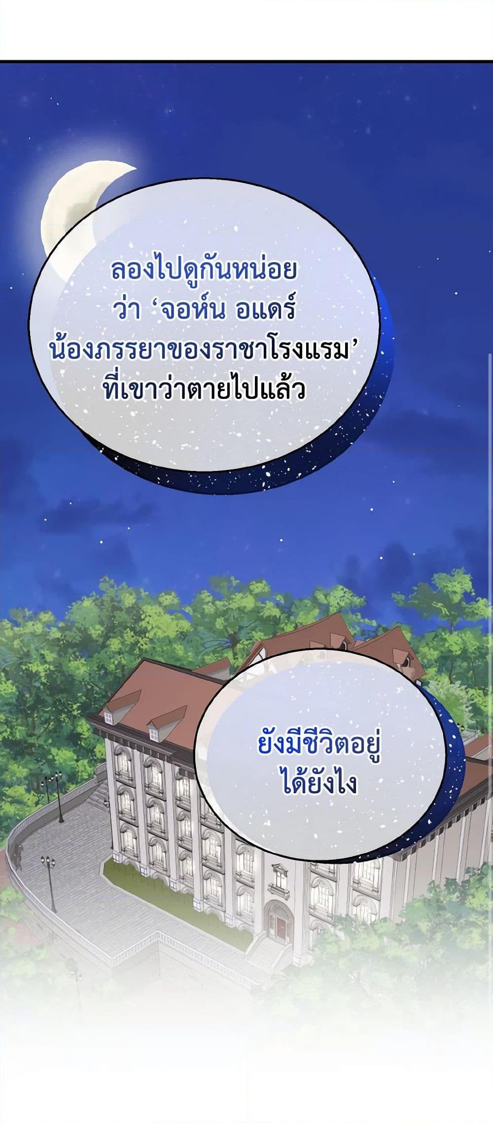 Manga-lc-com อ่านมังงะ อ่านการ์ตูน ออนไลน์ ฟรี Till Divorce Do Us Part! ตอนที่ 1 2 3 4 5 6 7 8 9 10 11 12 13 14 ฟรี ไม่มีโฆษณา Manga-lc - อ่าน มังงะ อ่าน การ์ตูน ออนไลน์ อ่านมังงะ ฟรี