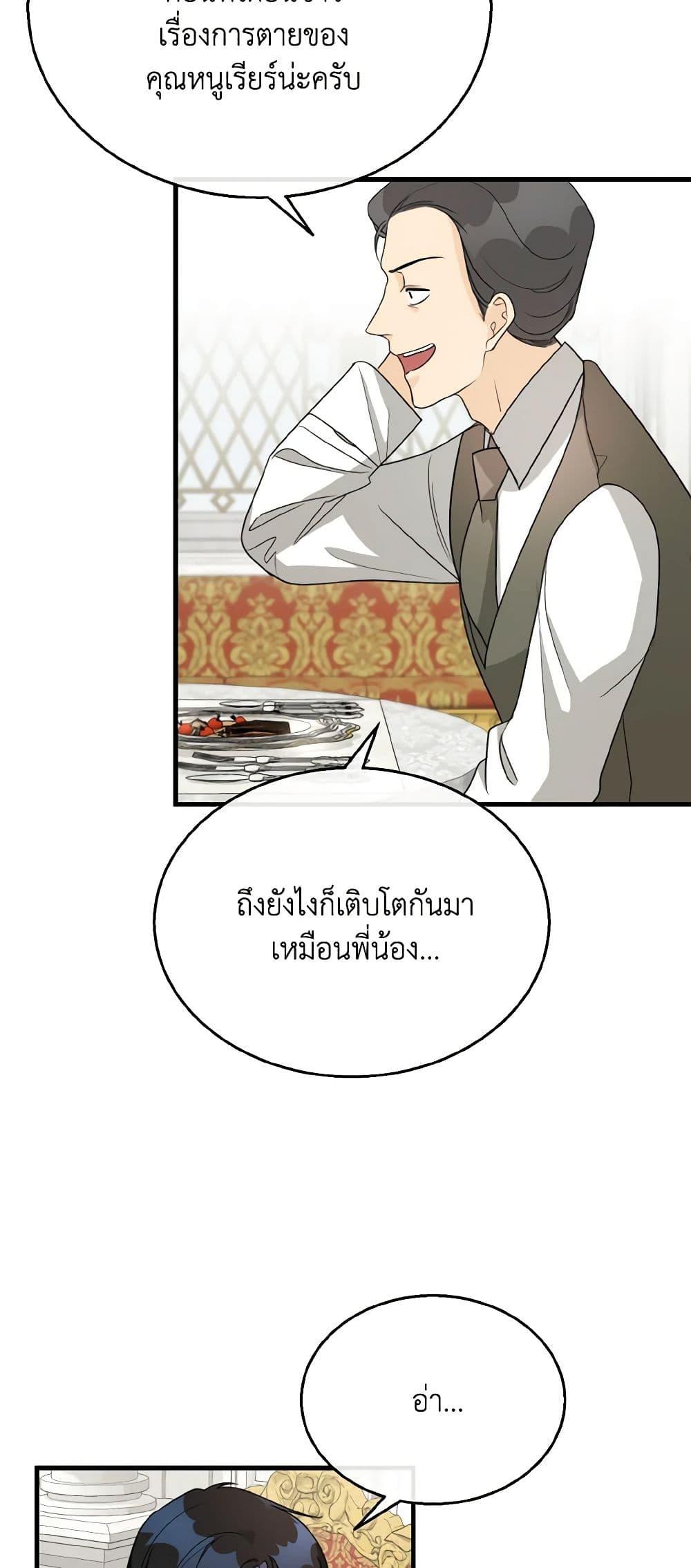 Manga-lc-com อ่านมังงะ อ่านการ์ตูน ออนไลน์ ฟรี Till Divorce Do Us Part! ตอนที่ 1 2 3 4 5 6 7 8 9 10 11 12 13 14 ฟรี ไม่มีโฆษณา Manga-lc - อ่าน มังงะ อ่าน การ์ตูน ออนไลน์ อ่านมังงะ ฟรี