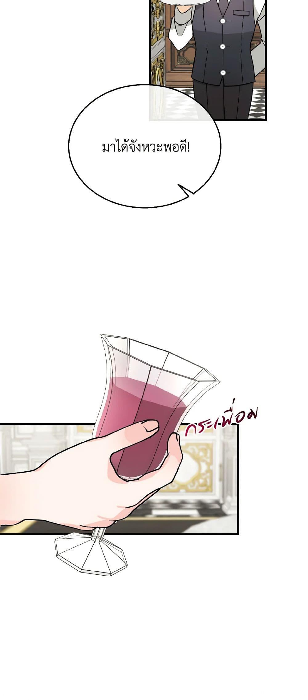 Manga-lc-com อ่านมังงะ อ่านการ์ตูน ออนไลน์ ฟรี Till Divorce Do Us Part! ตอนที่ 1 2 3 4 5 6 7 8 9 10 11 12 13 14 ฟรี ไม่มีโฆษณา Manga-lc - อ่าน มังงะ อ่าน การ์ตูน ออนไลน์ อ่านมังงะ ฟรี