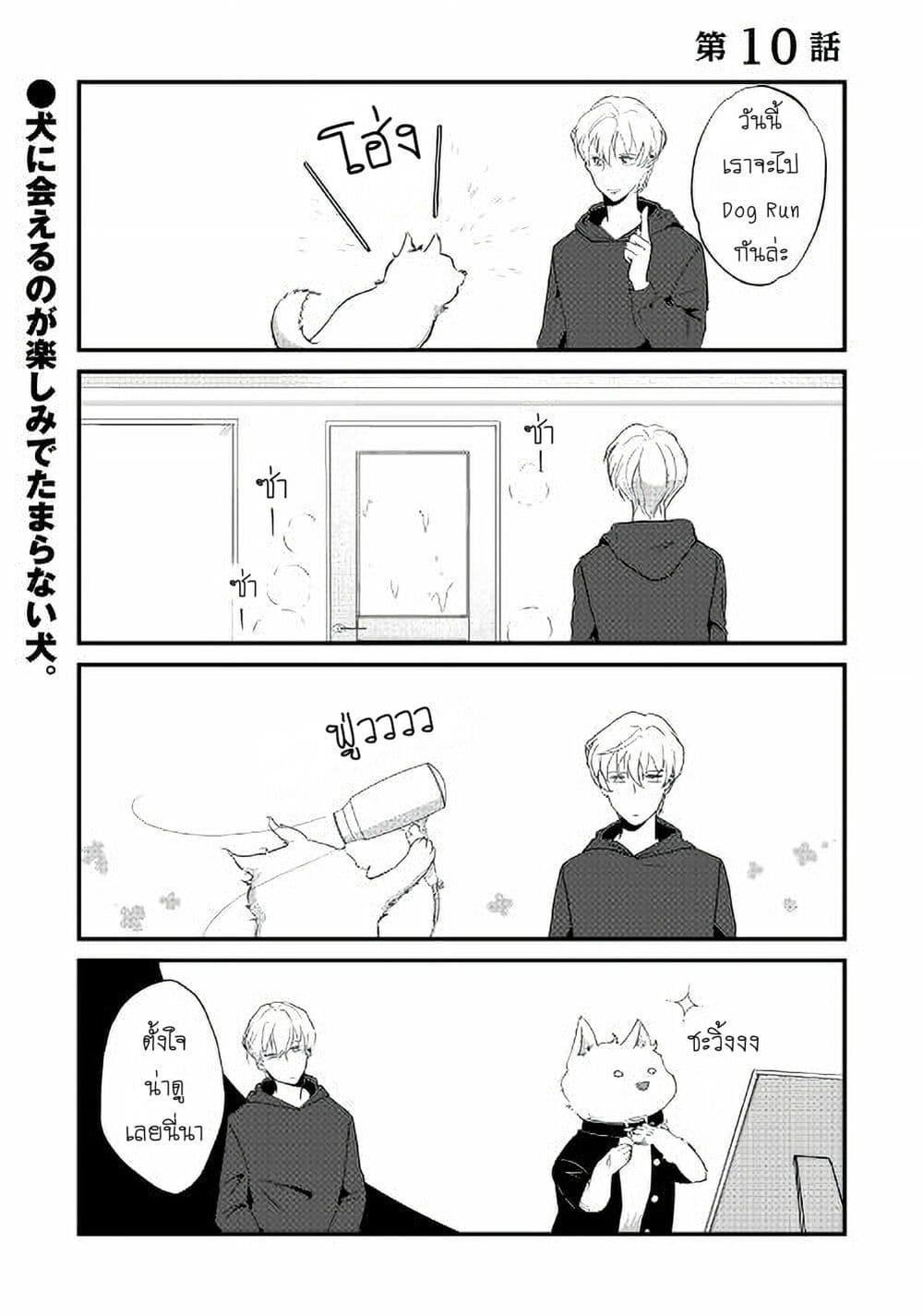 Manga-lc-com อ่านมังงะ อ่านการ์ตูน ออนไลน์ ฟรี Nochi no Fuufuu de aru ตอนที่ 1 2 3 4 5 6 7 8 9 10 11 12 13 14 ฟรี ไม่มีโฆษณา Manga-lc - อ่าน มังงะ อ่าน การ์ตูน ออนไลน์ อ่านมังงะ ฟรี