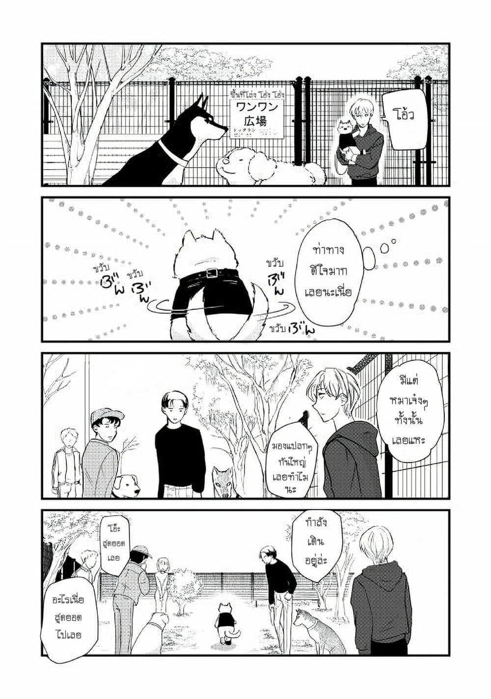 Manga-lc-com อ่านมังงะ อ่านการ์ตูน ออนไลน์ ฟรี Nochi no Fuufuu de aru ตอนที่ 1 2 3 4 5 6 7 8 9 10 11 12 13 14 ฟรี ไม่มีโฆษณา Manga-lc - อ่าน มังงะ อ่าน การ์ตูน ออนไลน์ อ่านมังงะ ฟรี