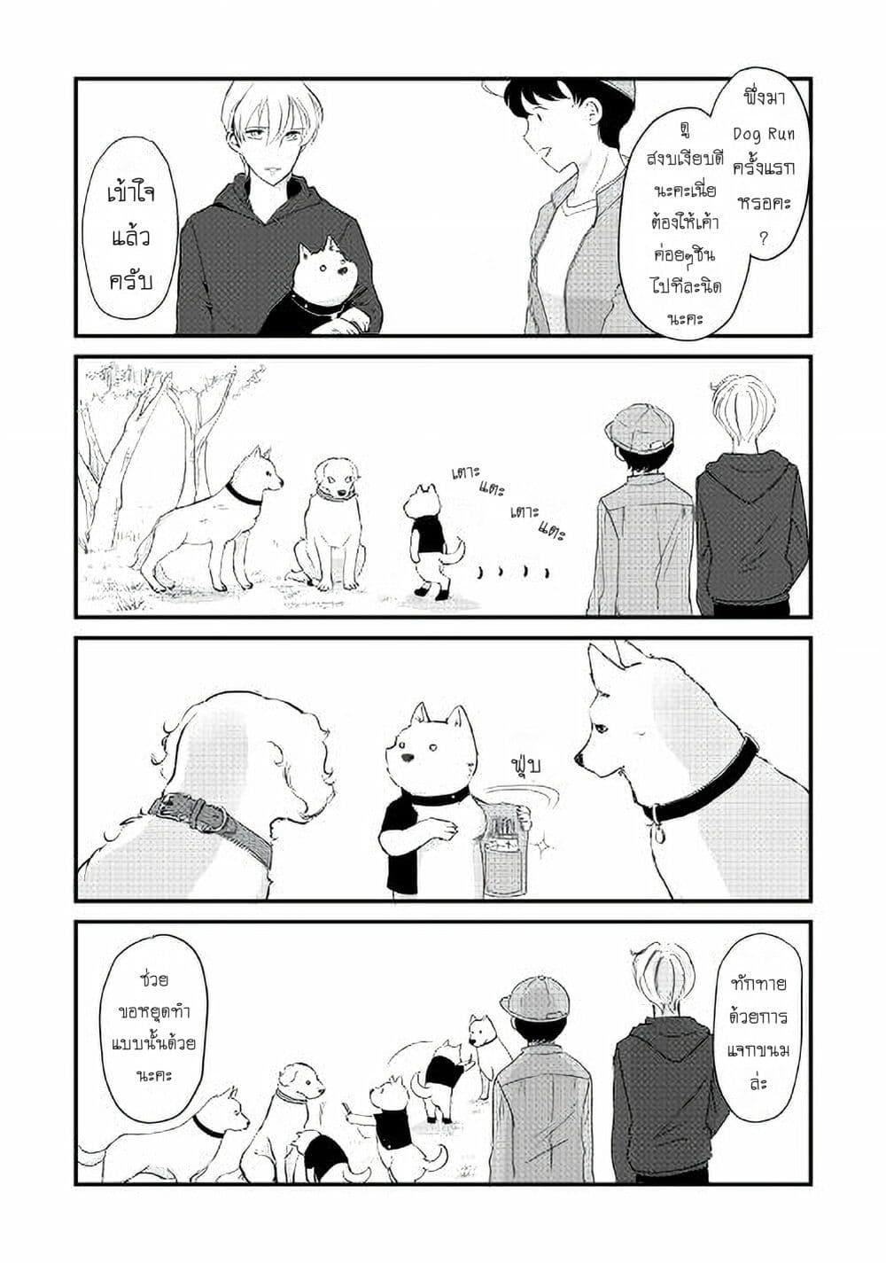 Manga-lc-com อ่านมังงะ อ่านการ์ตูน ออนไลน์ ฟรี Nochi no Fuufuu de aru ตอนที่ 1 2 3 4 5 6 7 8 9 10 11 12 13 14 ฟรี ไม่มีโฆษณา Manga-lc - อ่าน มังงะ อ่าน การ์ตูน ออนไลน์ อ่านมังงะ ฟรี