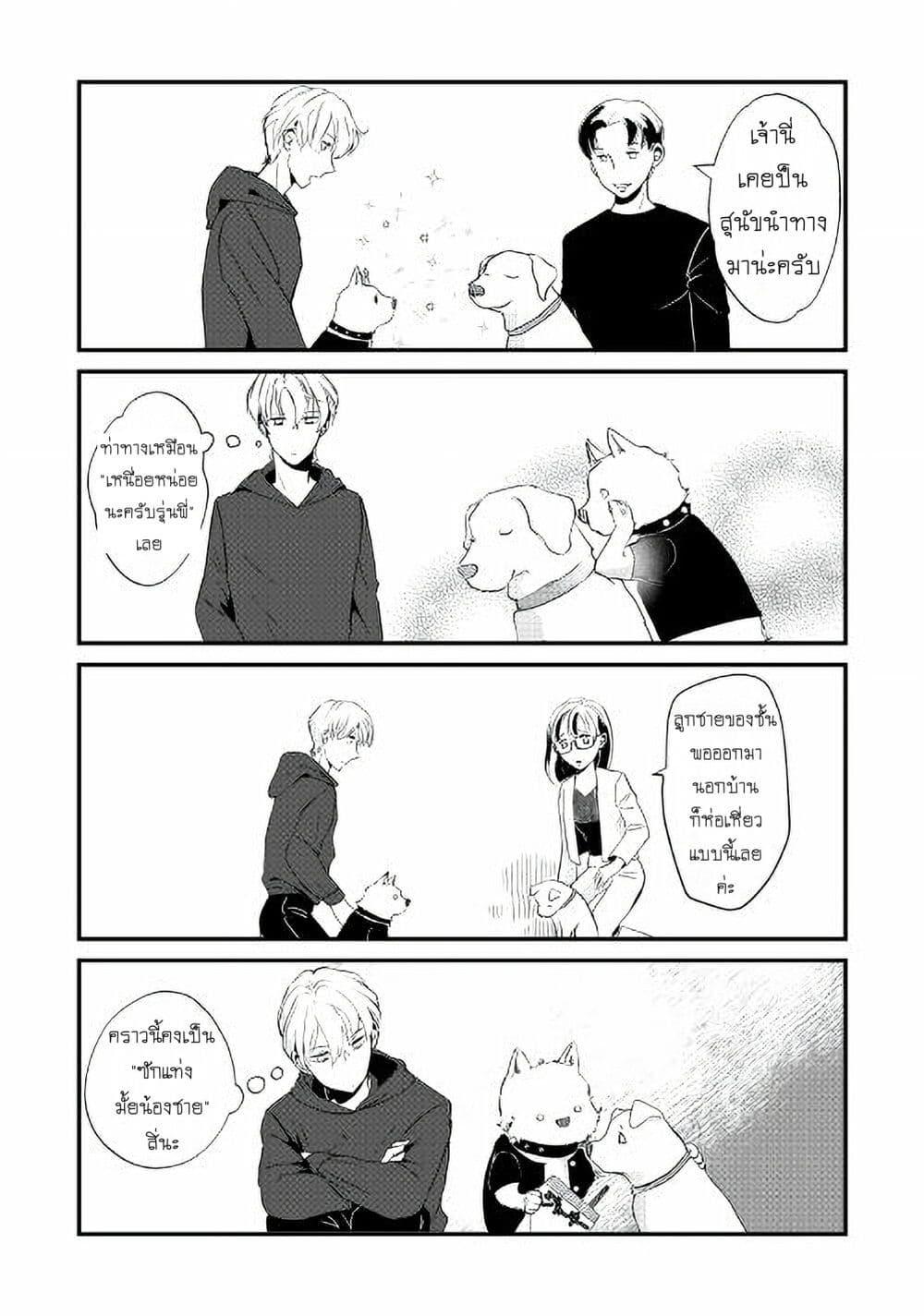 Manga-lc-com อ่านมังงะ อ่านการ์ตูน ออนไลน์ ฟรี Nochi no Fuufuu de aru ตอนที่ 1 2 3 4 5 6 7 8 9 10 11 12 13 14 ฟรี ไม่มีโฆษณา Manga-lc - อ่าน มังงะ อ่าน การ์ตูน ออนไลน์ อ่านมังงะ ฟรี