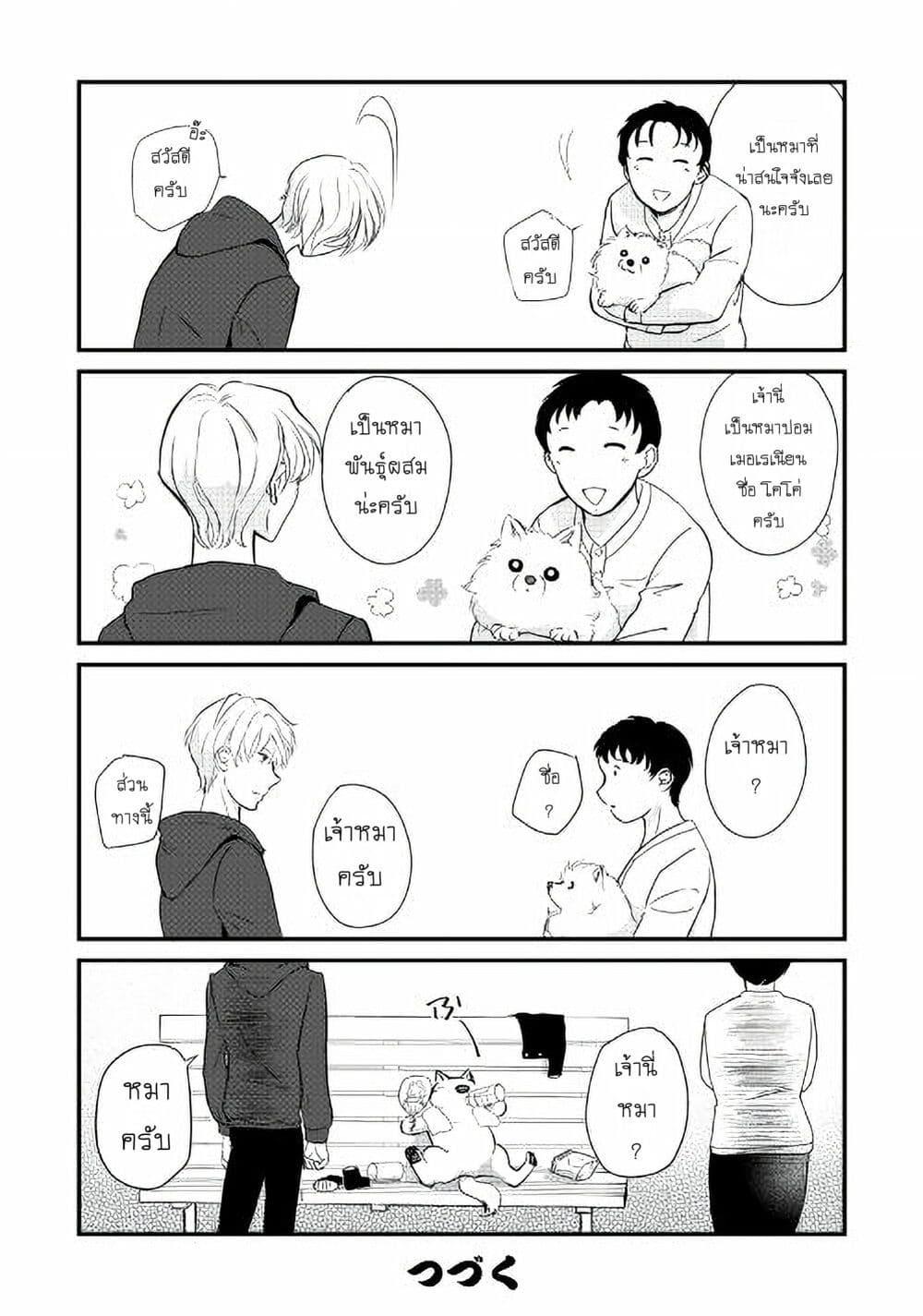 Manga-lc-com อ่านมังงะ อ่านการ์ตูน ออนไลน์ ฟรี Nochi no Fuufuu de aru ตอนที่ 1 2 3 4 5 6 7 8 9 10 11 12 13 14 ฟรี ไม่มีโฆษณา Manga-lc - อ่าน มังงะ อ่าน การ์ตูน ออนไลน์ อ่านมังงะ ฟรี