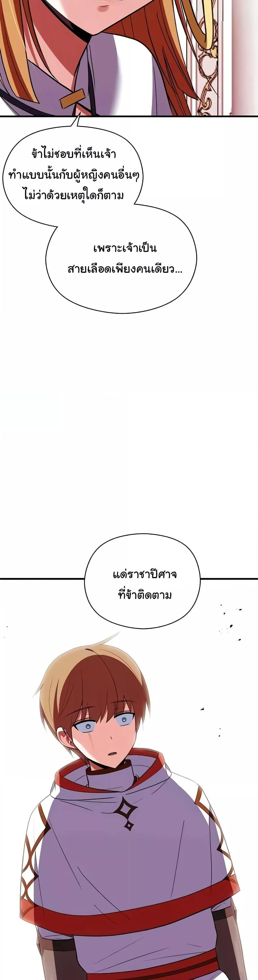 Doujin-Lc- อ่าน โดจิน มังฮวา เกาหลี ญี่ปุ่น จีน แปลไทย Taming the young villain ตอนที่ 1 2 3 4 5 6 7 8 9 10 11 12 13 14 ฟรี ไม่มีโฆษณา อ่าน โดจิน Manhwa เกาหลี ญี่ปุ่น จีน เรามีครบ คัดมาให้เน้นๆ โดจิน 18+ รับประกันความฟินโดย  Doujin Lc