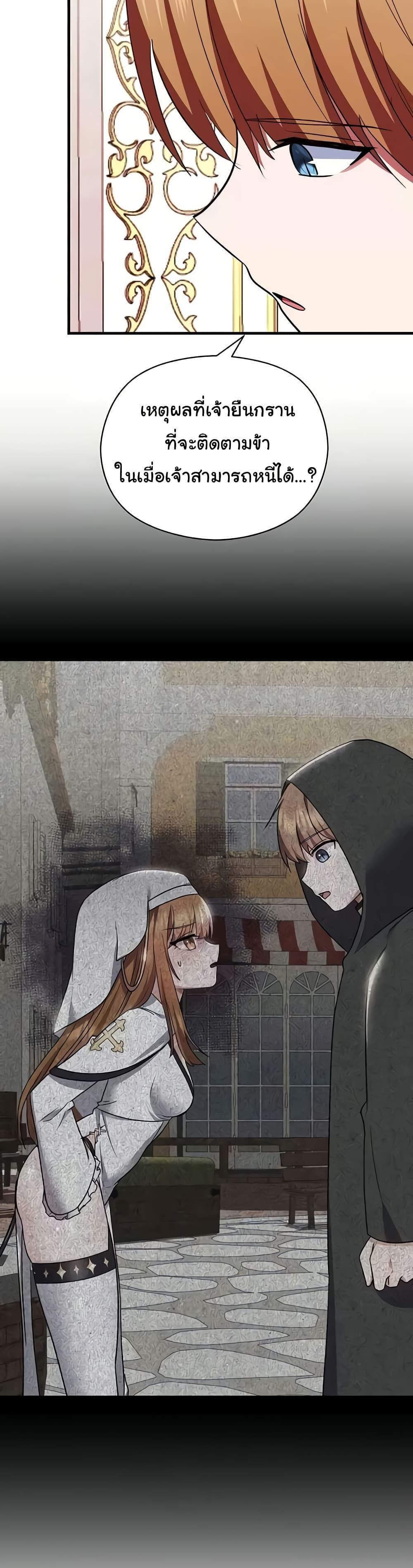 Doujin-Lc- อ่าน โดจิน มังฮวา เกาหลี ญี่ปุ่น จีน แปลไทย Taming the young villain ตอนที่ 1 2 3 4 5 6 7 8 9 10 11 12 13 14 ฟรี ไม่มีโฆษณา อ่าน โดจิน Manhwa เกาหลี ญี่ปุ่น จีน เรามีครบ คัดมาให้เน้นๆ โดจิน 18+ รับประกันความฟินโดย  Doujin Lc