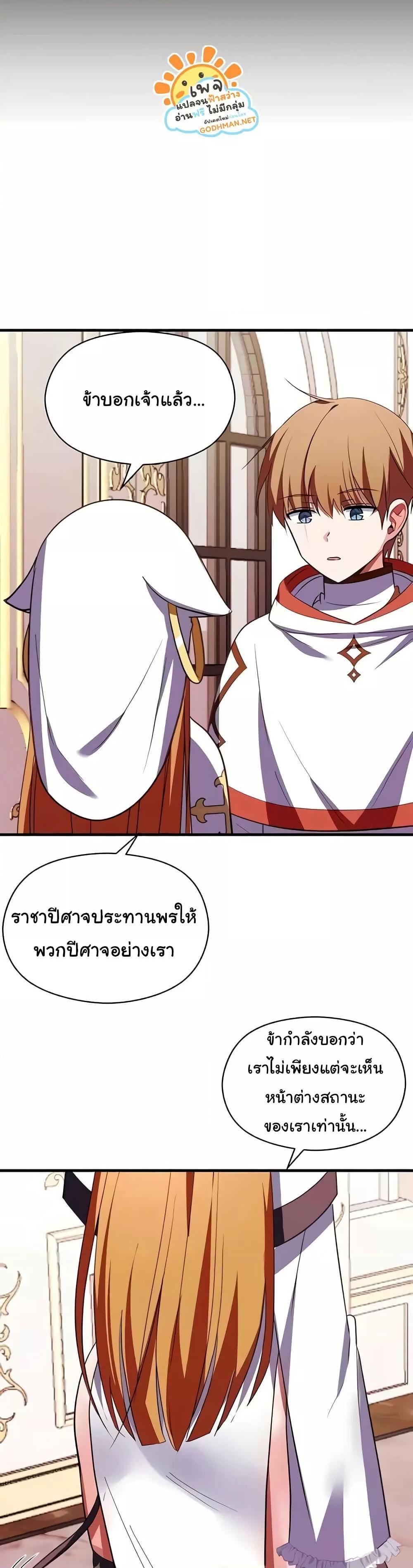 Doujin-Lc- อ่าน โดจิน มังฮวา เกาหลี ญี่ปุ่น จีน แปลไทย Taming the young villain ตอนที่ 1 2 3 4 5 6 7 8 9 10 11 12 13 14 ฟรี ไม่มีโฆษณา อ่าน โดจิน Manhwa เกาหลี ญี่ปุ่น จีน เรามีครบ คัดมาให้เน้นๆ โดจิน 18+ รับประกันความฟินโดย  Doujin Lc