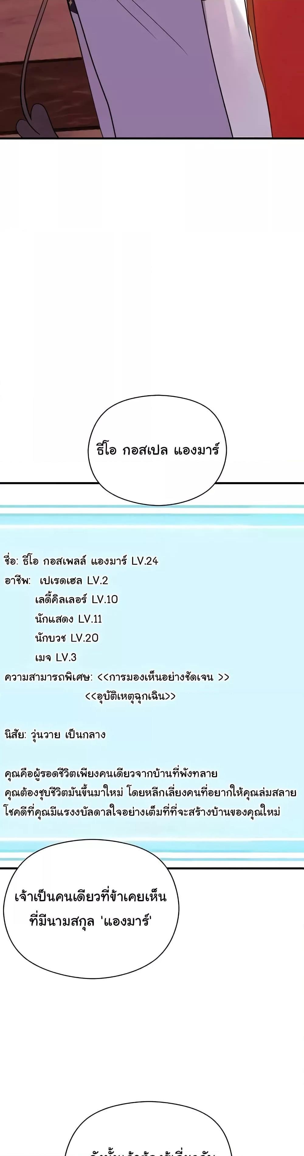 Doujin-Lc- อ่าน โดจิน มังฮวา เกาหลี ญี่ปุ่น จีน แปลไทย Taming the young villain ตอนที่ 1 2 3 4 5 6 7 8 9 10 11 12 13 14 ฟรี ไม่มีโฆษณา อ่าน โดจิน Manhwa เกาหลี ญี่ปุ่น จีน เรามีครบ คัดมาให้เน้นๆ โดจิน 18+ รับประกันความฟินโดย  Doujin Lc