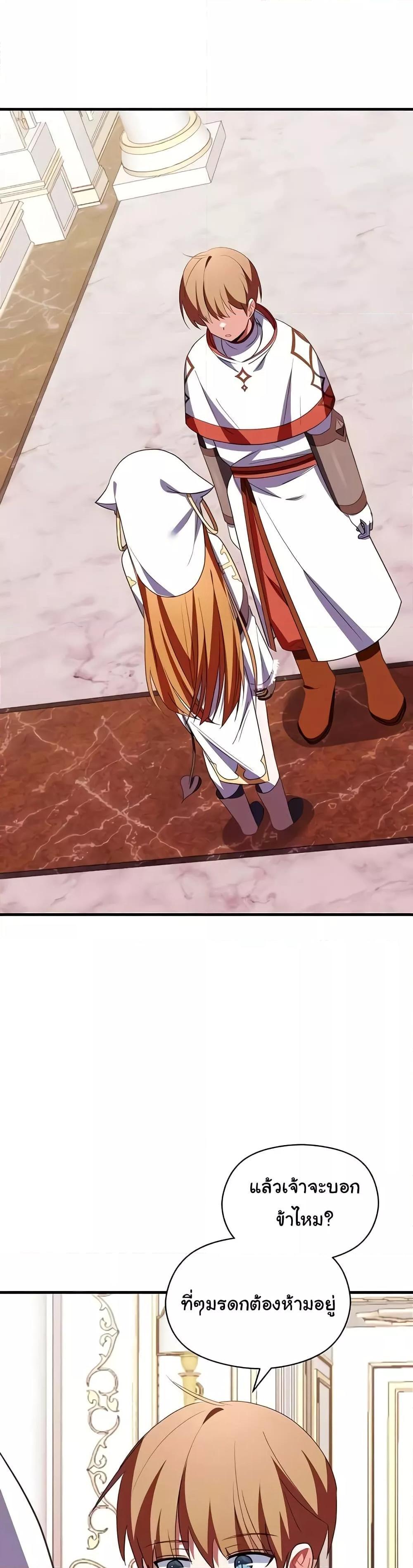 Doujin-Lc- อ่าน โดจิน มังฮวา เกาหลี ญี่ปุ่น จีน แปลไทย Taming the young villain ตอนที่ 1 2 3 4 5 6 7 8 9 10 11 12 13 14 ฟรี ไม่มีโฆษณา อ่าน โดจิน Manhwa เกาหลี ญี่ปุ่น จีน เรามีครบ คัดมาให้เน้นๆ โดจิน 18+ รับประกันความฟินโดย  Doujin Lc