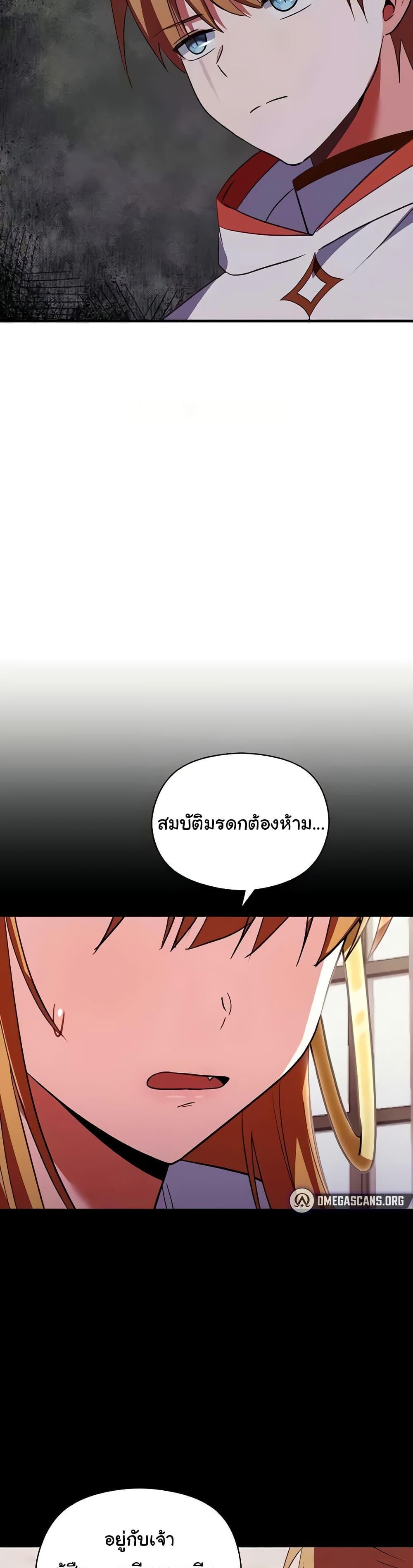 Doujin-Lc- อ่าน โดจิน มังฮวา เกาหลี ญี่ปุ่น จีน แปลไทย Taming the young villain ตอนที่ 1 2 3 4 5 6 7 8 9 10 11 12 13 14 ฟรี ไม่มีโฆษณา อ่าน โดจิน Manhwa เกาหลี ญี่ปุ่น จีน เรามีครบ คัดมาให้เน้นๆ โดจิน 18+ รับประกันความฟินโดย  Doujin Lc