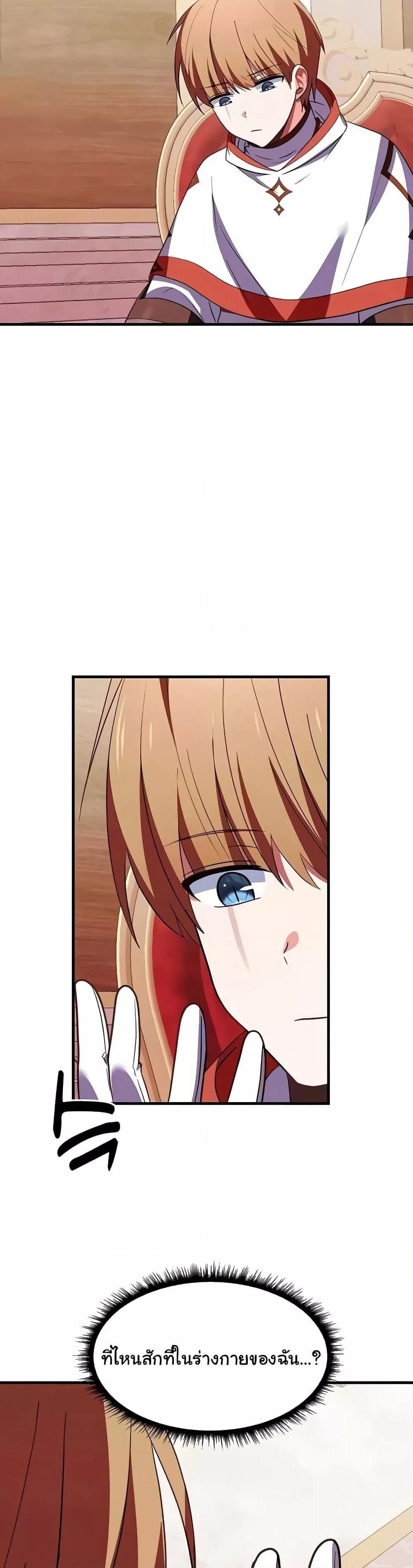 Doujin-Lc- อ่าน โดจิน มังฮวา เกาหลี ญี่ปุ่น จีน แปลไทย Taming the young villain ตอนที่ 1 2 3 4 5 6 7 8 9 10 11 12 13 14 ฟรี ไม่มีโฆษณา อ่าน โดจิน Manhwa เกาหลี ญี่ปุ่น จีน เรามีครบ คัดมาให้เน้นๆ โดจิน 18+ รับประกันความฟินโดย  Doujin Lc