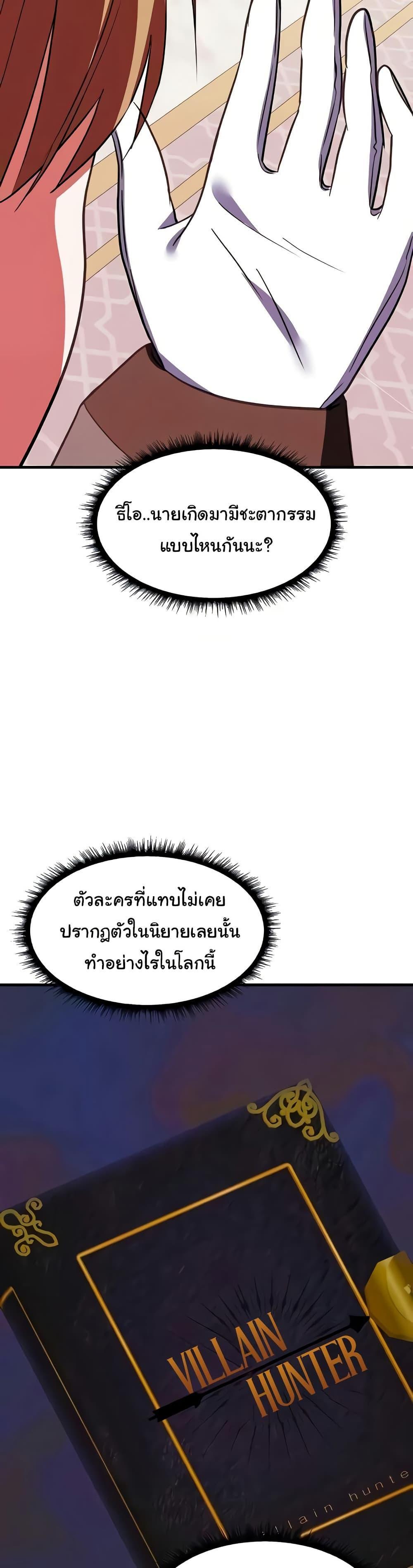 Doujin-Lc- อ่าน โดจิน มังฮวา เกาหลี ญี่ปุ่น จีน แปลไทย Taming the young villain ตอนที่ 1 2 3 4 5 6 7 8 9 10 11 12 13 14 ฟรี ไม่มีโฆษณา อ่าน โดจิน Manhwa เกาหลี ญี่ปุ่น จีน เรามีครบ คัดมาให้เน้นๆ โดจิน 18+ รับประกันความฟินโดย  Doujin Lc