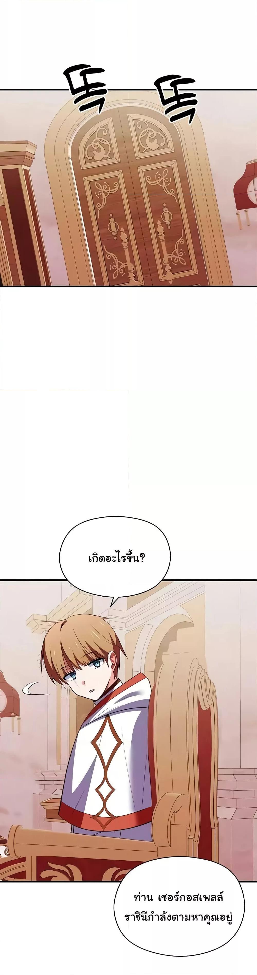 Doujin-Lc- อ่าน โดจิน มังฮวา เกาหลี ญี่ปุ่น จีน แปลไทย Taming the young villain ตอนที่ 1 2 3 4 5 6 7 8 9 10 11 12 13 14 ฟรี ไม่มีโฆษณา อ่าน โดจิน Manhwa เกาหลี ญี่ปุ่น จีน เรามีครบ คัดมาให้เน้นๆ โดจิน 18+ รับประกันความฟินโดย  Doujin Lc