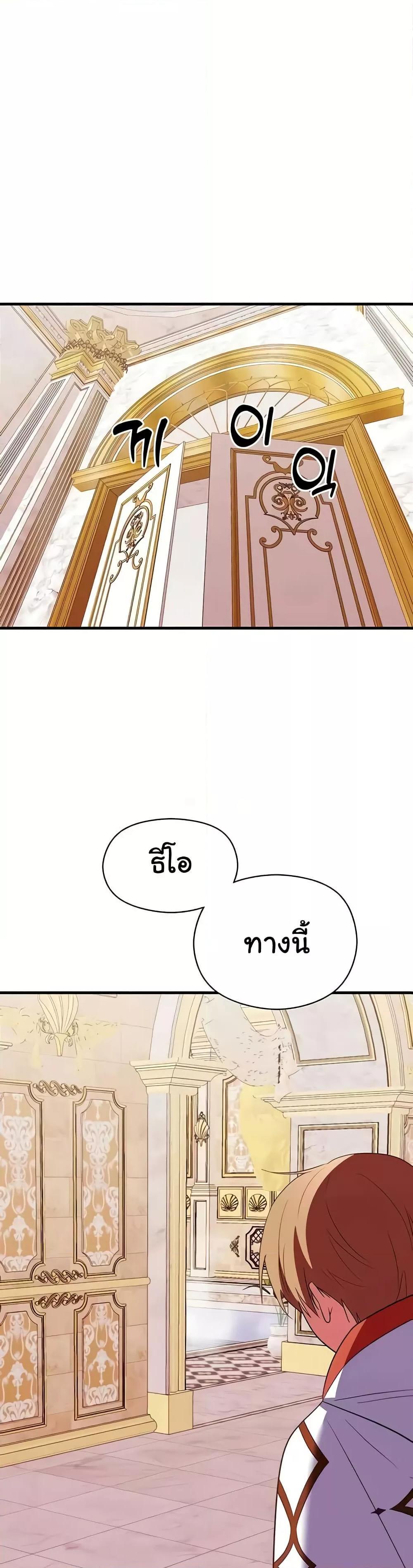 Doujin-Lc- อ่าน โดจิน มังฮวา เกาหลี ญี่ปุ่น จีน แปลไทย Taming the young villain ตอนที่ 1 2 3 4 5 6 7 8 9 10 11 12 13 14 ฟรี ไม่มีโฆษณา อ่าน โดจิน Manhwa เกาหลี ญี่ปุ่น จีน เรามีครบ คัดมาให้เน้นๆ โดจิน 18+ รับประกันความฟินโดย  Doujin Lc