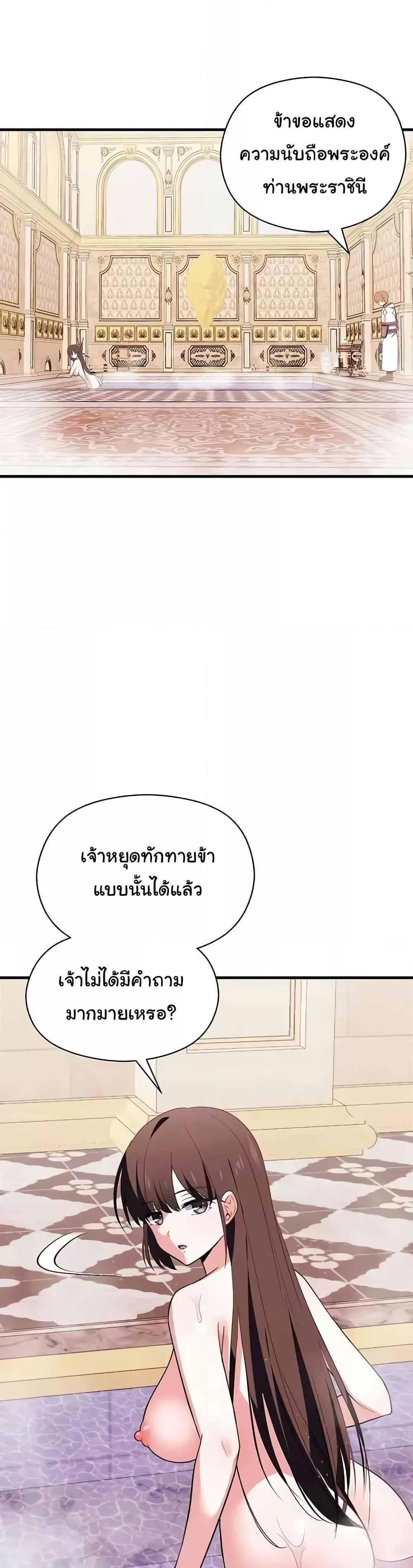 Doujin-Lc- อ่าน โดจิน มังฮวา เกาหลี ญี่ปุ่น จีน แปลไทย Taming the young villain ตอนที่ 1 2 3 4 5 6 7 8 9 10 11 12 13 14 ฟรี ไม่มีโฆษณา อ่าน โดจิน Manhwa เกาหลี ญี่ปุ่น จีน เรามีครบ คัดมาให้เน้นๆ โดจิน 18+ รับประกันความฟินโดย  Doujin Lc