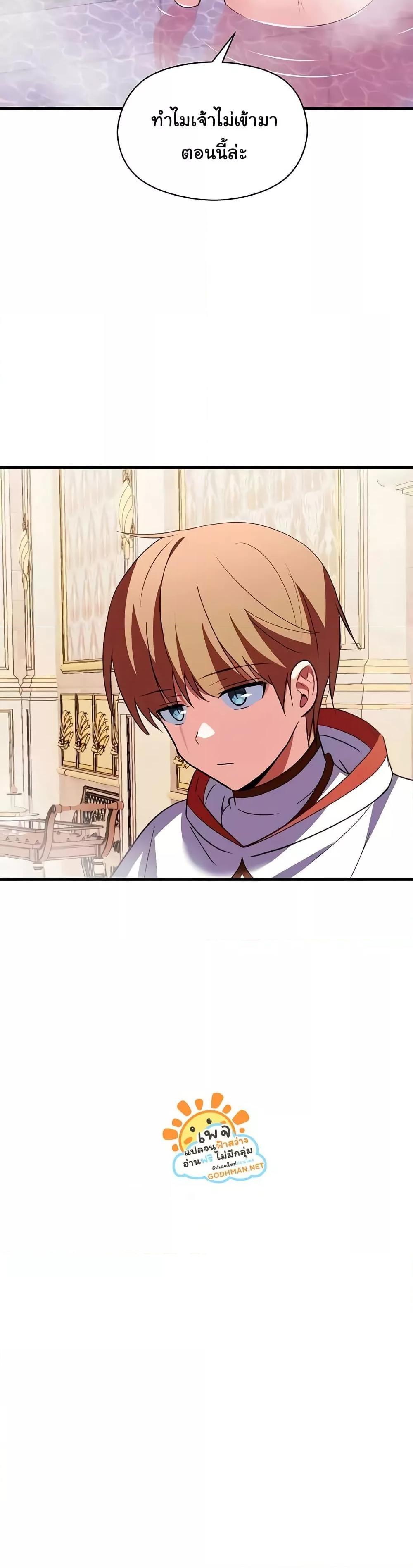 Doujin-Lc- อ่าน โดจิน มังฮวา เกาหลี ญี่ปุ่น จีน แปลไทย Taming the young villain ตอนที่ 1 2 3 4 5 6 7 8 9 10 11 12 13 14 ฟรี ไม่มีโฆษณา อ่าน โดจิน Manhwa เกาหลี ญี่ปุ่น จีน เรามีครบ คัดมาให้เน้นๆ โดจิน 18+ รับประกันความฟินโดย  Doujin Lc