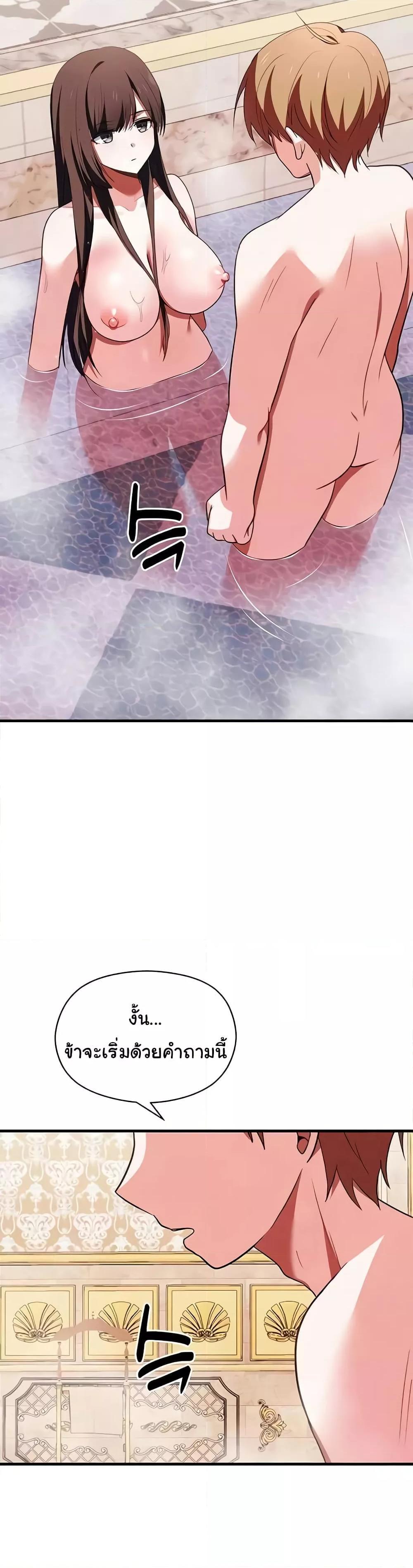 Doujin-Lc- อ่าน โดจิน มังฮวา เกาหลี ญี่ปุ่น จีน แปลไทย Taming the young villain ตอนที่ 1 2 3 4 5 6 7 8 9 10 11 12 13 14 ฟรี ไม่มีโฆษณา อ่าน โดจิน Manhwa เกาหลี ญี่ปุ่น จีน เรามีครบ คัดมาให้เน้นๆ โดจิน 18+ รับประกันความฟินโดย  Doujin Lc