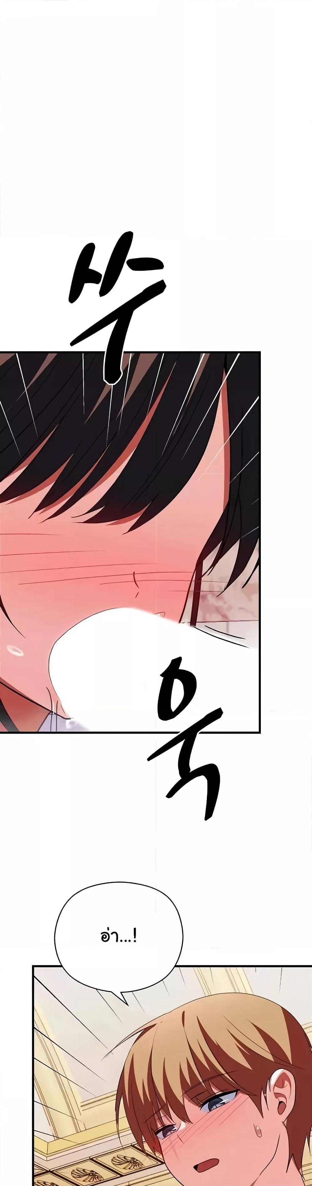 Doujin-Lc- อ่าน โดจิน มังฮวา เกาหลี ญี่ปุ่น จีน แปลไทย Taming the young villain ตอนที่ 1 2 3 4 5 6 7 8 9 10 11 12 13 14 ฟรี ไม่มีโฆษณา อ่าน โดจิน Manhwa เกาหลี ญี่ปุ่น จีน เรามีครบ คัดมาให้เน้นๆ โดจิน 18+ รับประกันความฟินโดย  Doujin Lc