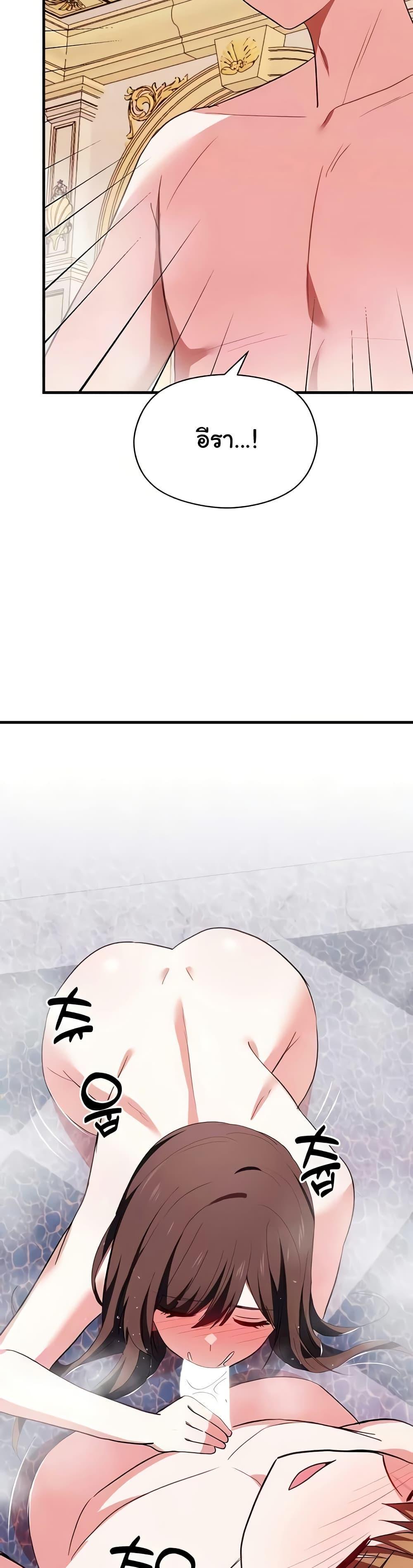 Doujin-Lc- อ่าน โดจิน มังฮวา เกาหลี ญี่ปุ่น จีน แปลไทย Taming the young villain ตอนที่ 1 2 3 4 5 6 7 8 9 10 11 12 13 14 ฟรี ไม่มีโฆษณา อ่าน โดจิน Manhwa เกาหลี ญี่ปุ่น จีน เรามีครบ คัดมาให้เน้นๆ โดจิน 18+ รับประกันความฟินโดย  Doujin Lc