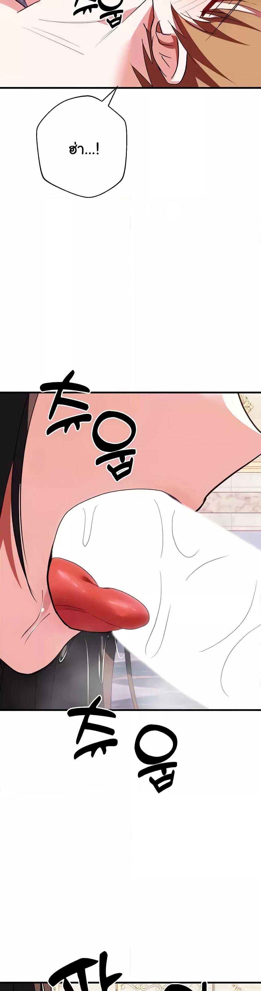 Doujin-Lc- อ่าน โดจิน มังฮวา เกาหลี ญี่ปุ่น จีน แปลไทย Taming the young villain ตอนที่ 1 2 3 4 5 6 7 8 9 10 11 12 13 14 ฟรี ไม่มีโฆษณา อ่าน โดจิน Manhwa เกาหลี ญี่ปุ่น จีน เรามีครบ คัดมาให้เน้นๆ โดจิน 18+ รับประกันความฟินโดย  Doujin Lc