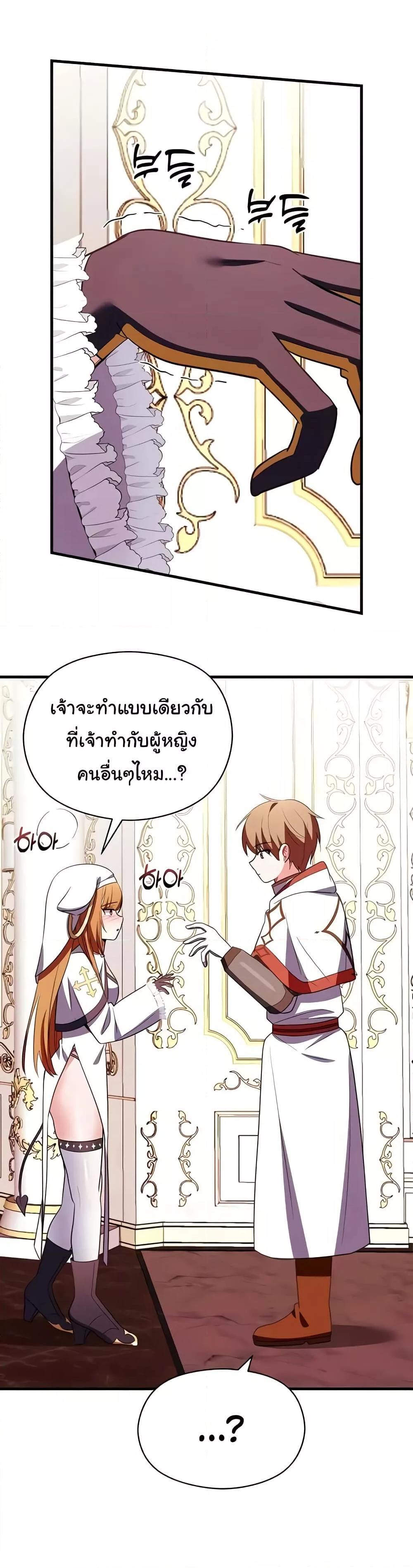 Doujin-Lc- อ่าน โดจิน มังฮวา เกาหลี ญี่ปุ่น จีน แปลไทย Taming the young villain ตอนที่ 1 2 3 4 5 6 7 8 9 10 11 12 13 14 ฟรี ไม่มีโฆษณา อ่าน โดจิน Manhwa เกาหลี ญี่ปุ่น จีน เรามีครบ คัดมาให้เน้นๆ โดจิน 18+ รับประกันความฟินโดย  Doujin Lc