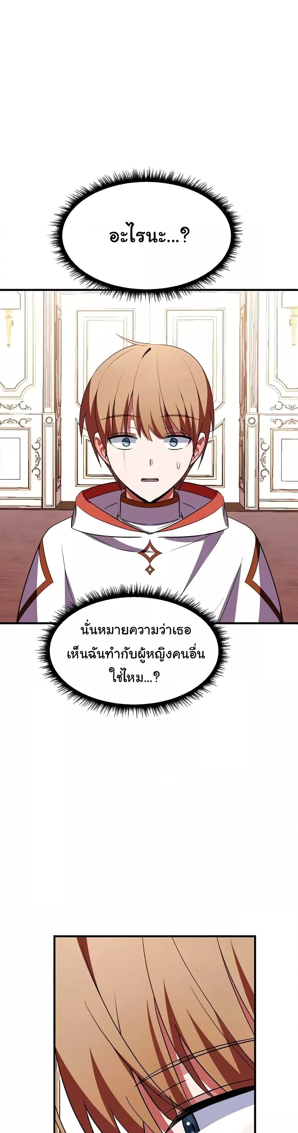 Doujin-Lc- อ่าน โดจิน มังฮวา เกาหลี ญี่ปุ่น จีน แปลไทย Taming the young villain ตอนที่ 1 2 3 4 5 6 7 8 9 10 11 12 13 14 ฟรี ไม่มีโฆษณา อ่าน โดจิน Manhwa เกาหลี ญี่ปุ่น จีน เรามีครบ คัดมาให้เน้นๆ โดจิน 18+ รับประกันความฟินโดย  Doujin Lc