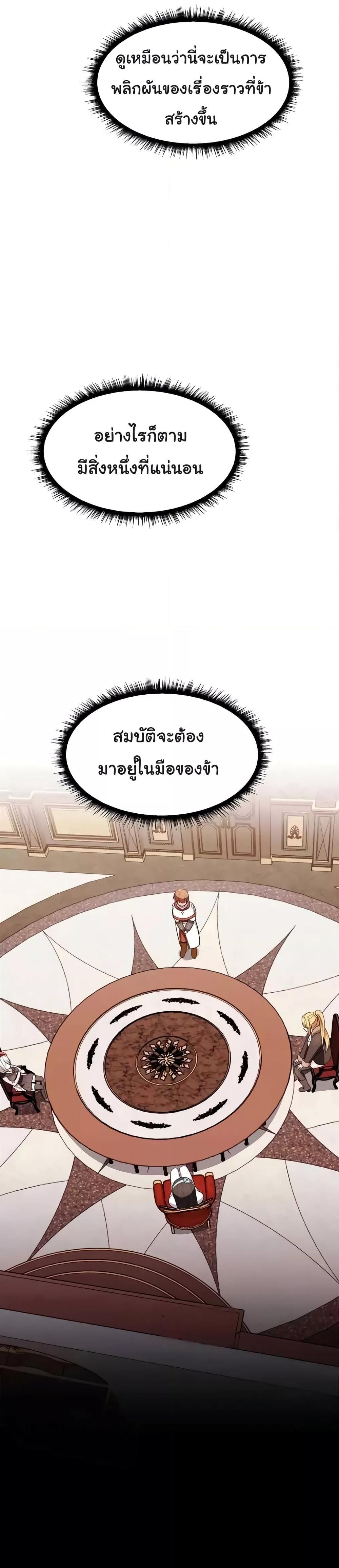 Doujin-Lc- อ่าน โดจิน มังฮวา เกาหลี ญี่ปุ่น จีน แปลไทย Taming the young villain ตอนที่ 1 2 3 4 5 6 7 8 9 10 11 12 13 14 ฟรี ไม่มีโฆษณา อ่าน โดจิน Manhwa เกาหลี ญี่ปุ่น จีน เรามีครบ คัดมาให้เน้นๆ โดจิน 18+ รับประกันความฟินโดย  Doujin Lc