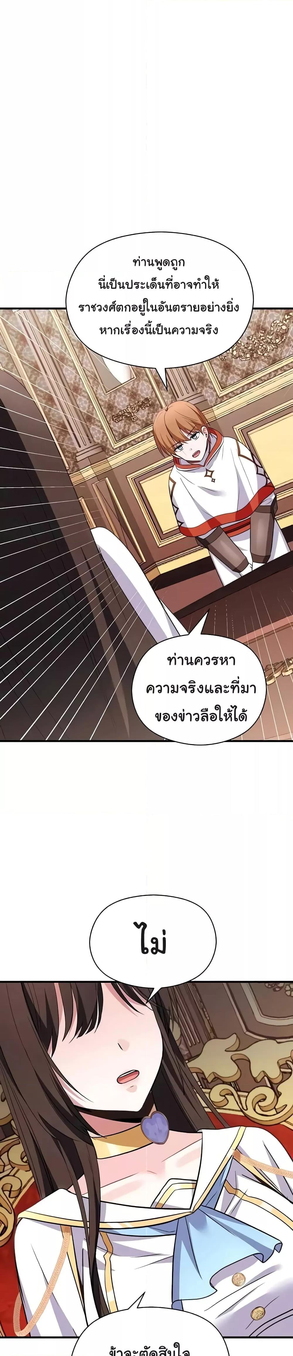 Doujin-Lc- อ่าน โดจิน มังฮวา เกาหลี ญี่ปุ่น จีน แปลไทย Taming the young villain ตอนที่ 1 2 3 4 5 6 7 8 9 10 11 12 13 14 ฟรี ไม่มีโฆษณา อ่าน โดจิน Manhwa เกาหลี ญี่ปุ่น จีน เรามีครบ คัดมาให้เน้นๆ โดจิน 18+ รับประกันความฟินโดย  Doujin Lc