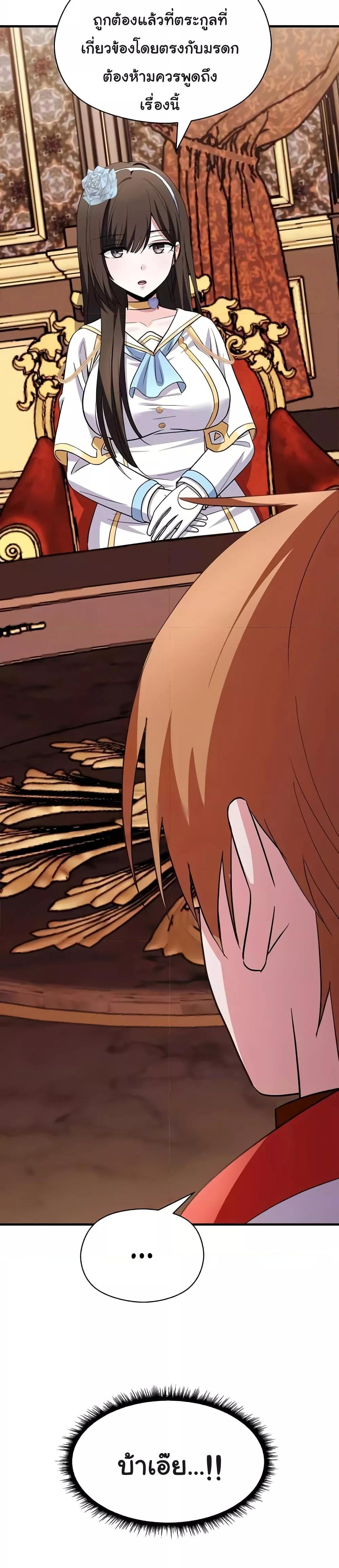 Doujin-Lc- อ่าน โดจิน มังฮวา เกาหลี ญี่ปุ่น จีน แปลไทย Taming the young villain ตอนที่ 1 2 3 4 5 6 7 8 9 10 11 12 13 14 ฟรี ไม่มีโฆษณา อ่าน โดจิน Manhwa เกาหลี ญี่ปุ่น จีน เรามีครบ คัดมาให้เน้นๆ โดจิน 18+ รับประกันความฟินโดย  Doujin Lc