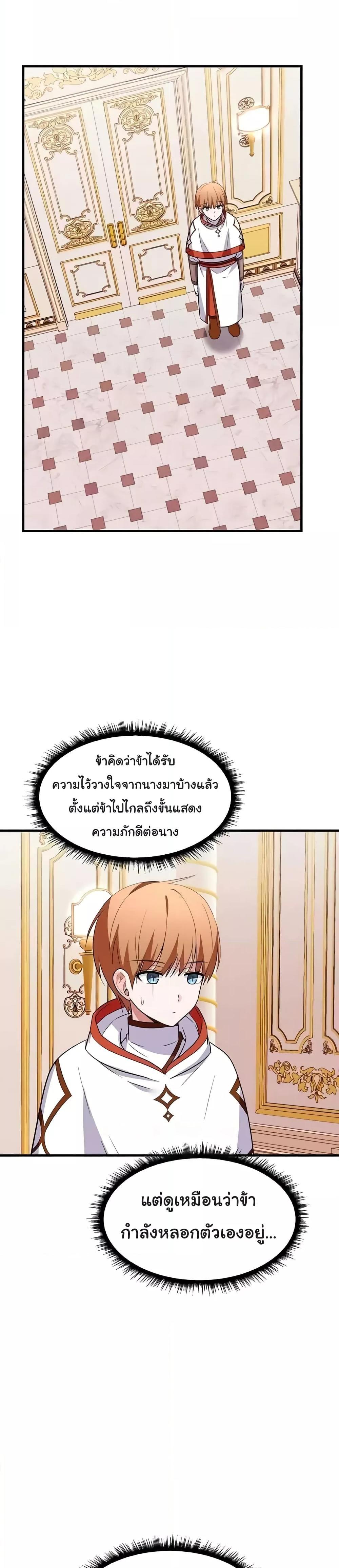 Doujin-Lc- อ่าน โดจิน มังฮวา เกาหลี ญี่ปุ่น จีน แปลไทย Taming the young villain ตอนที่ 1 2 3 4 5 6 7 8 9 10 11 12 13 14 ฟรี ไม่มีโฆษณา อ่าน โดจิน Manhwa เกาหลี ญี่ปุ่น จีน เรามีครบ คัดมาให้เน้นๆ โดจิน 18+ รับประกันความฟินโดย  Doujin Lc